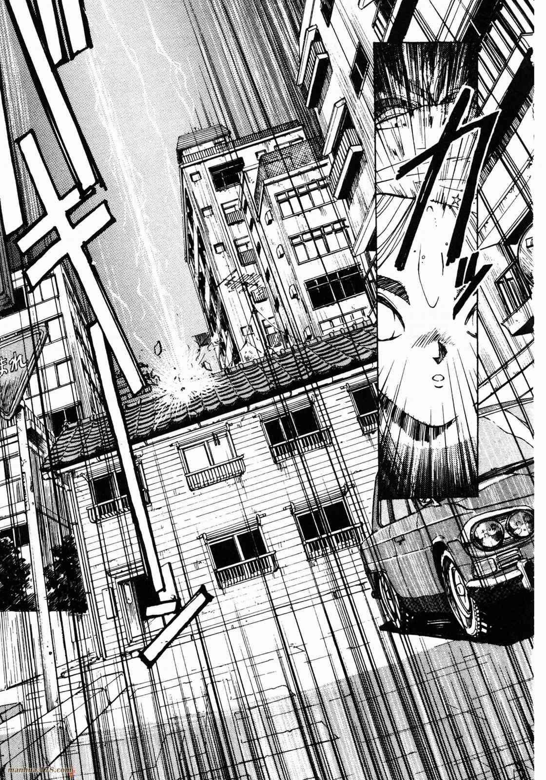 我的女神 1卷 第15页