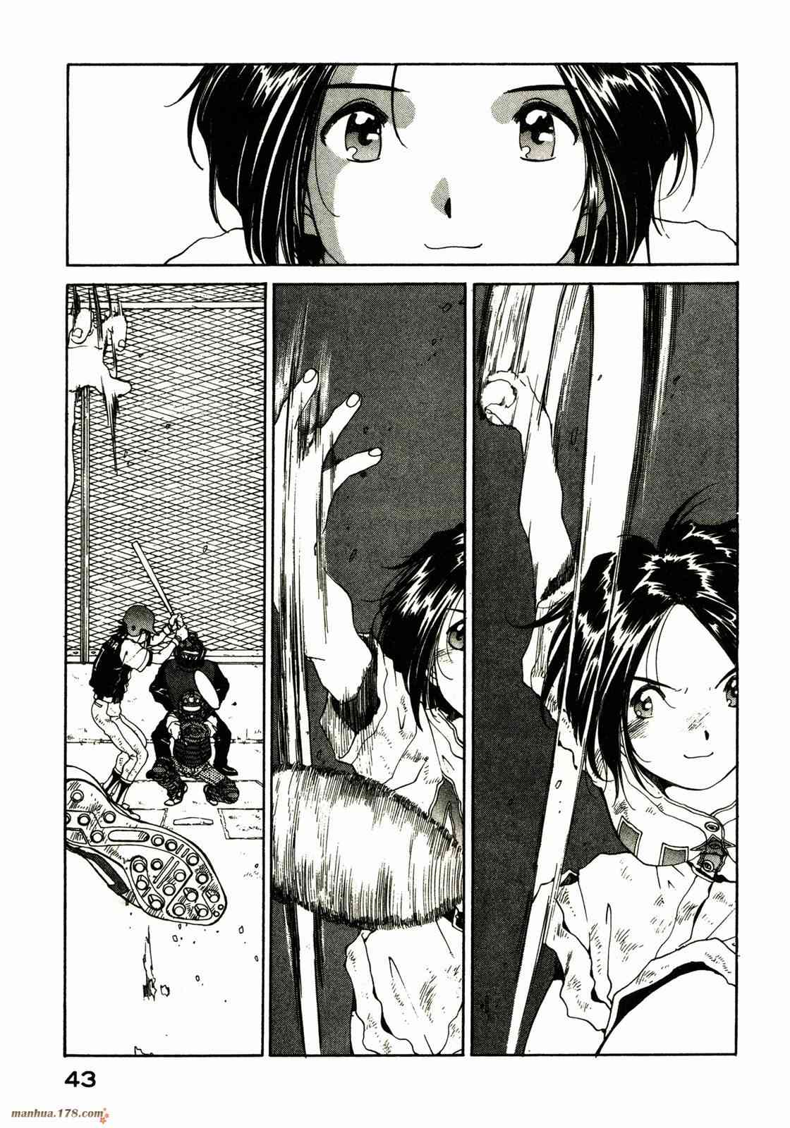 我的女神 10卷 第44页