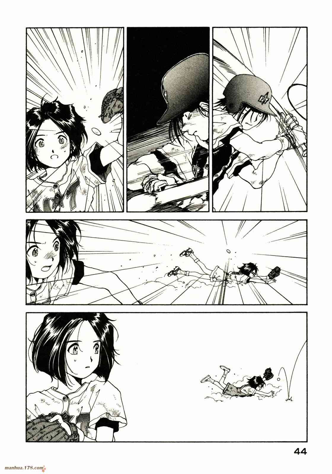 我的女神 10卷 第45页