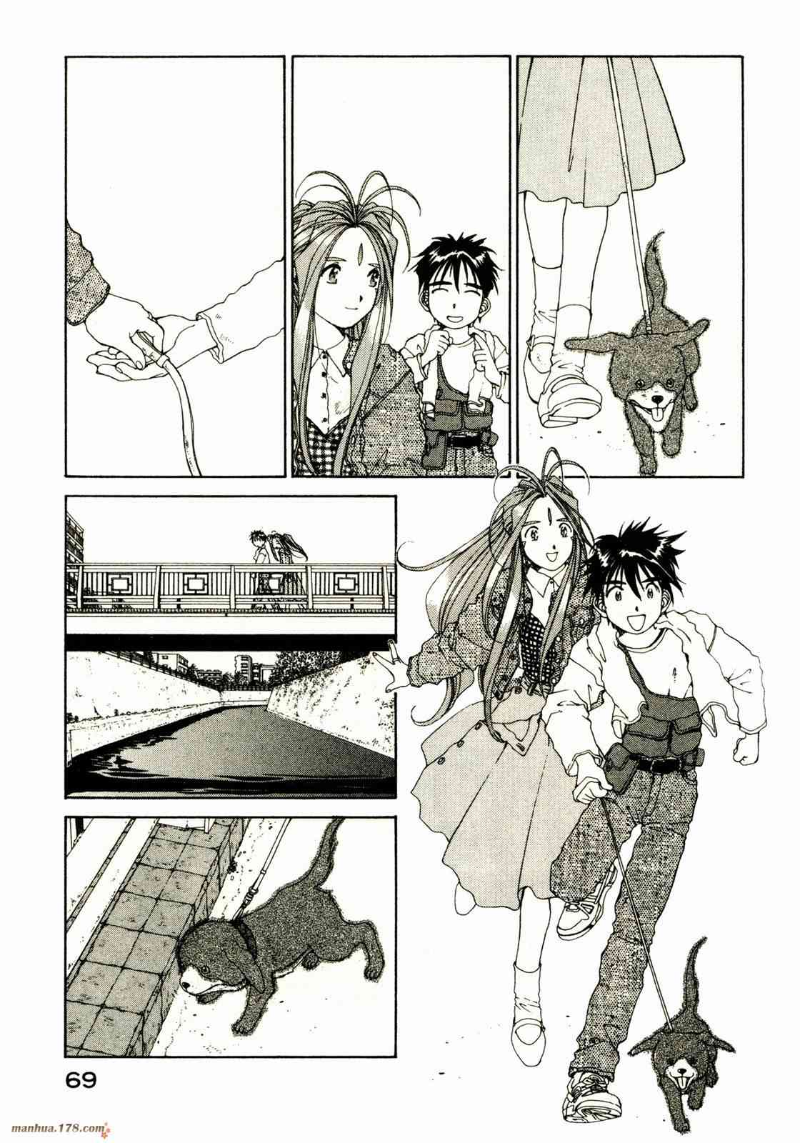 我的女神 10卷 第69页