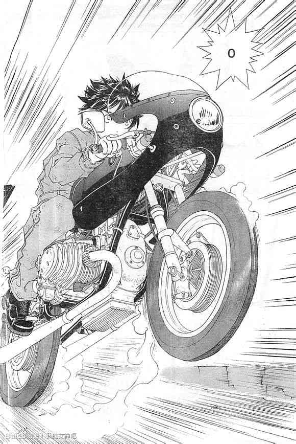 我的女神 296话 第3页