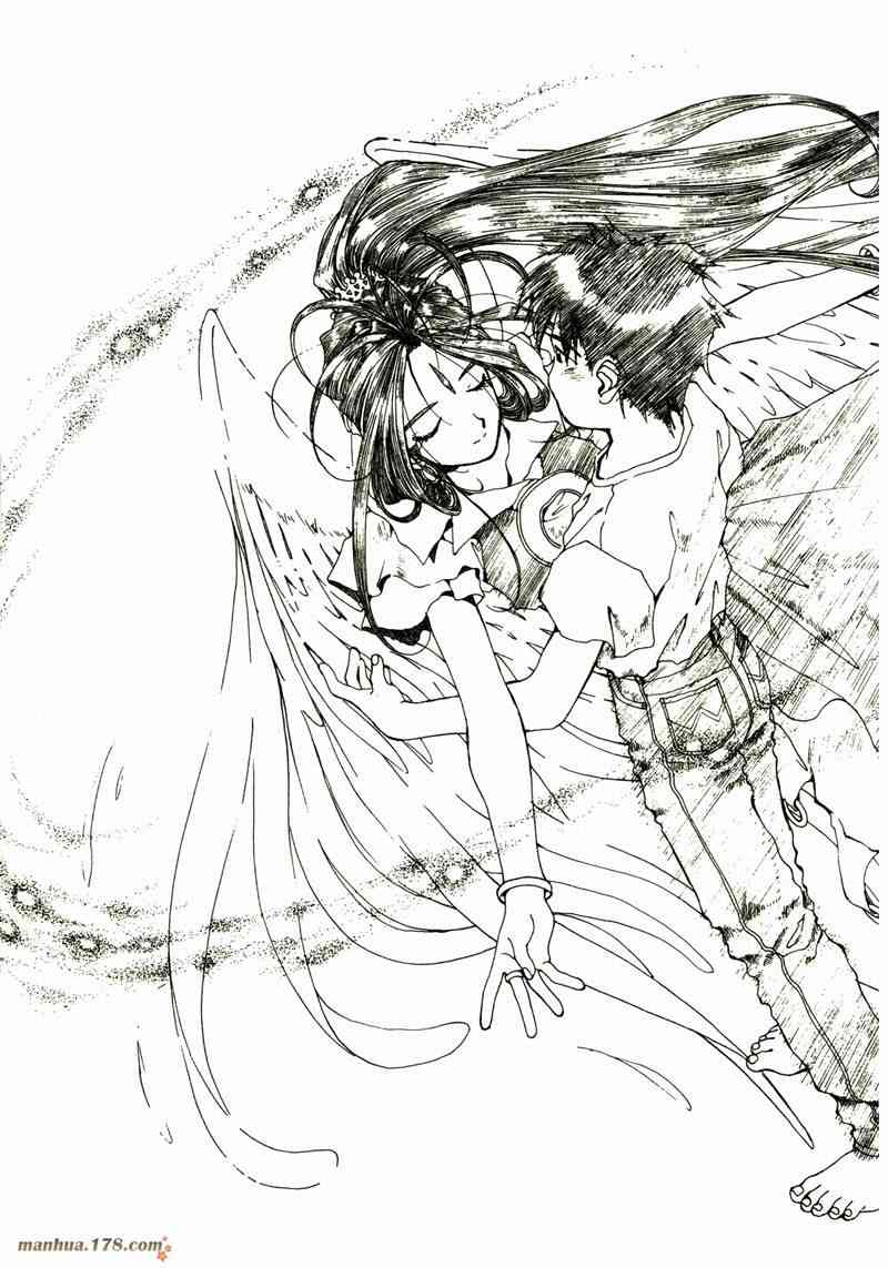 我的女神 12卷 第37页