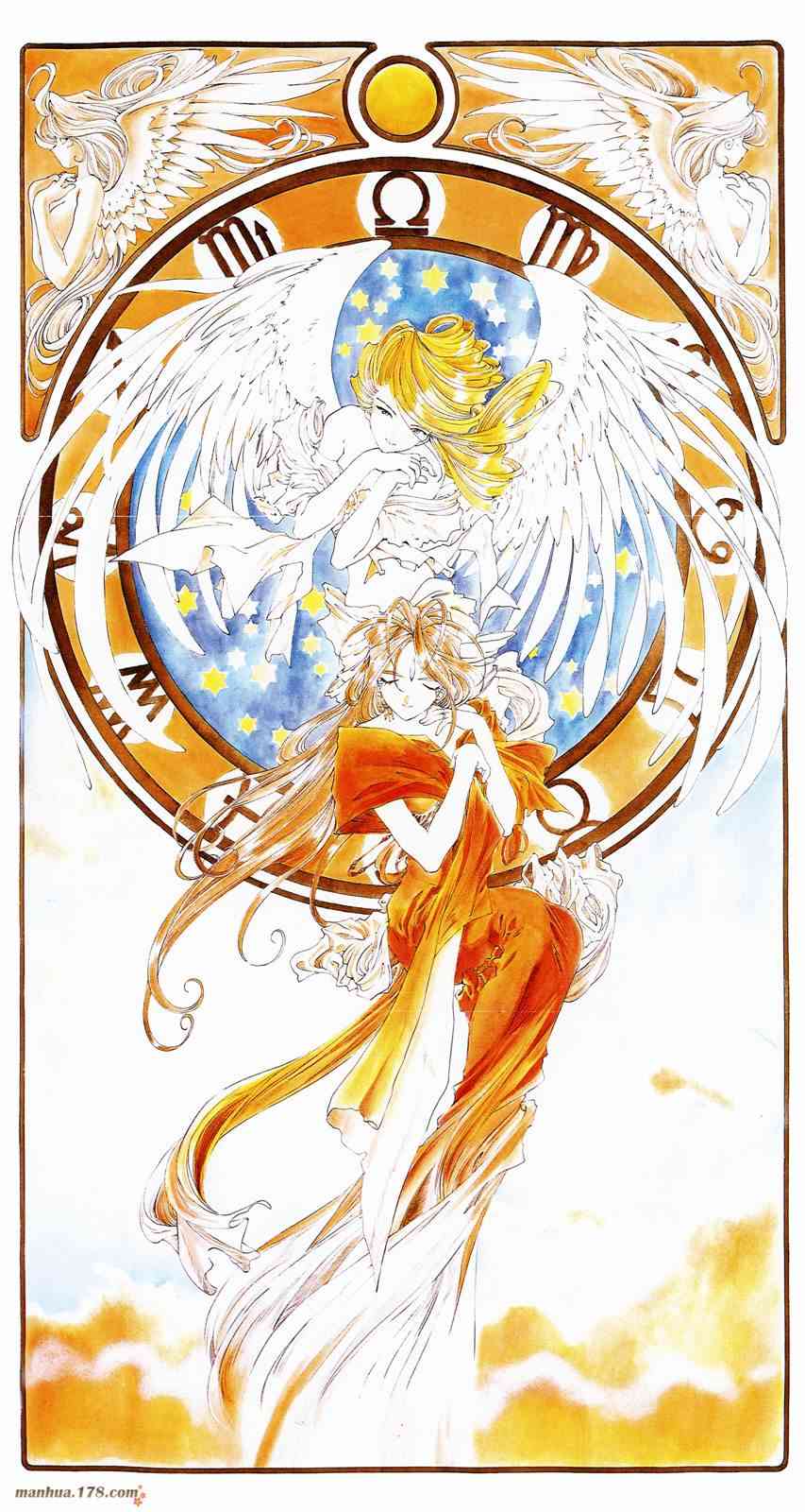 我的女神 13卷 第3页