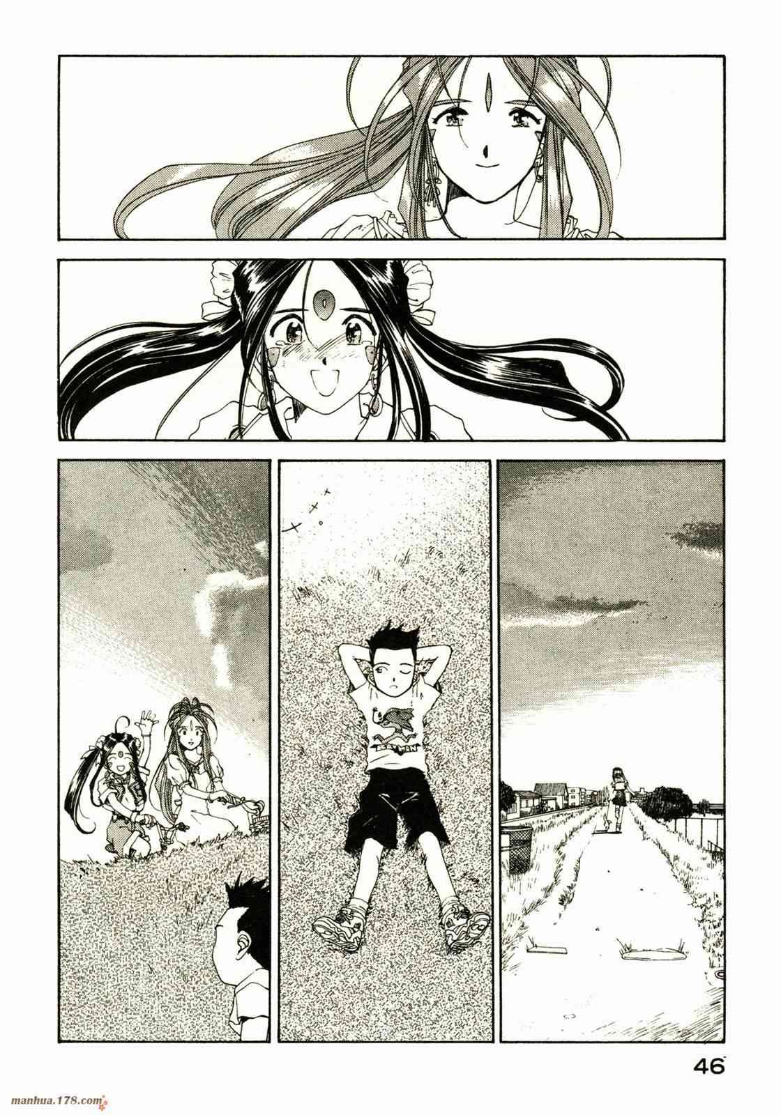 我的女神 13卷 第43页