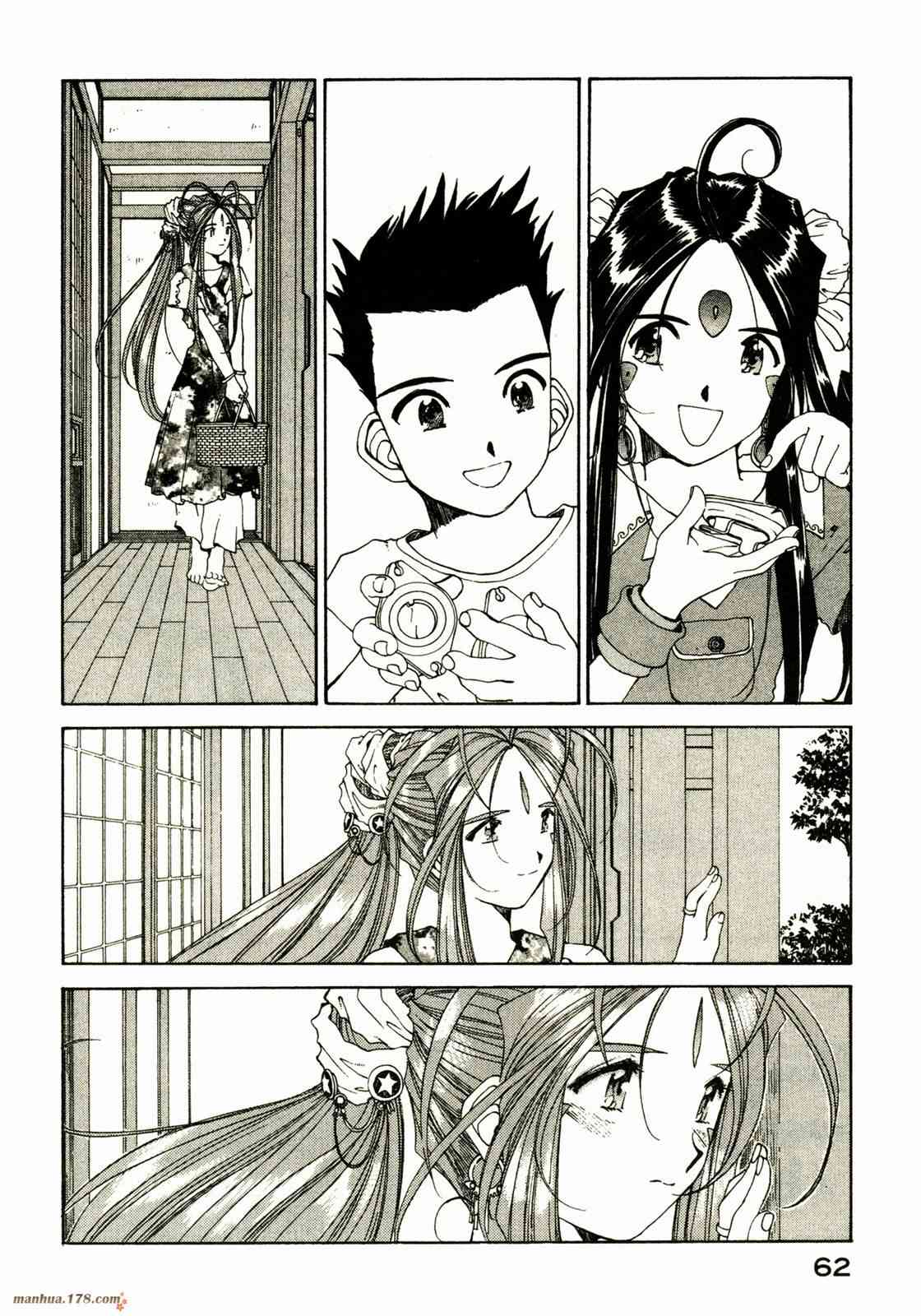 我的女神 13卷 第59页