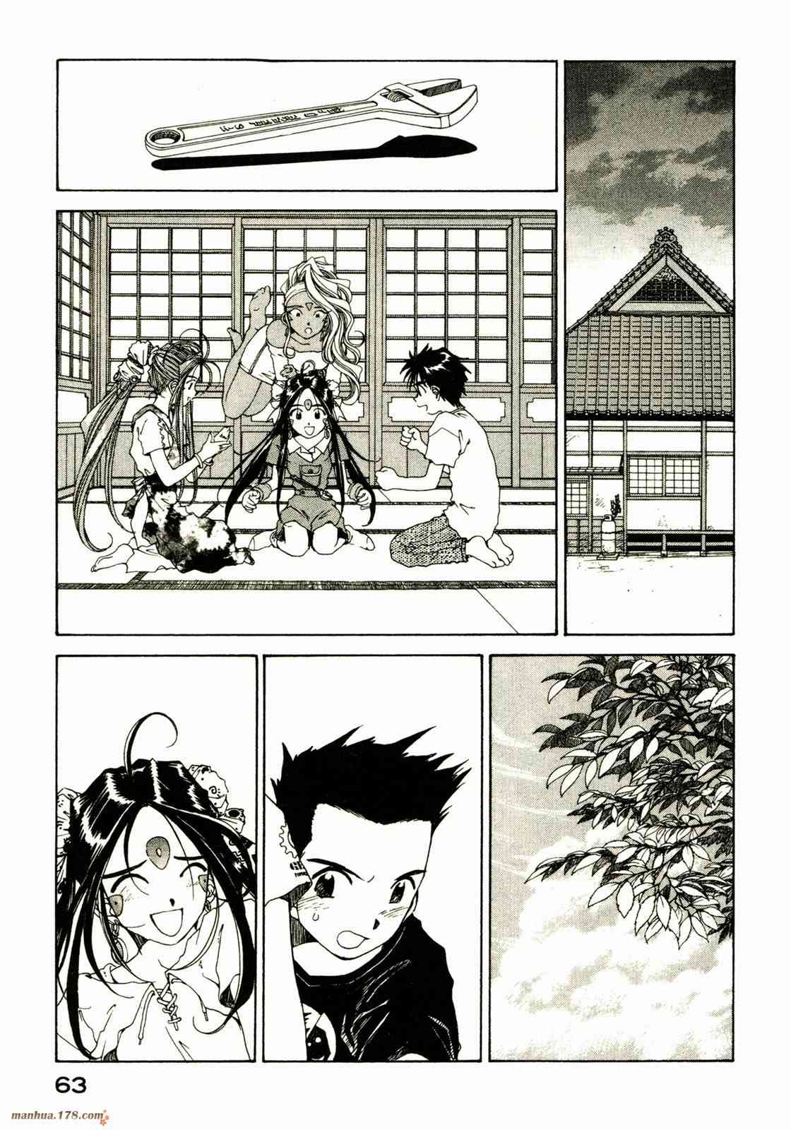 我的女神 13卷 第60页