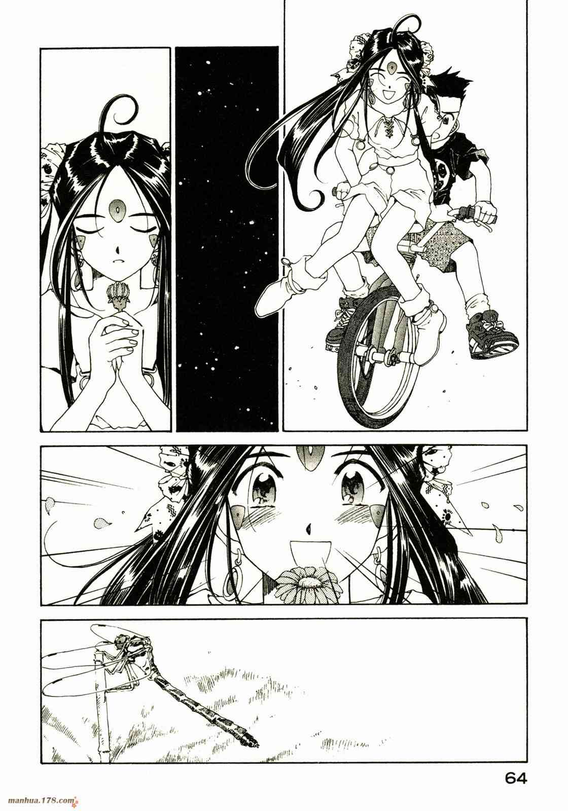 我的女神 13卷 第61页