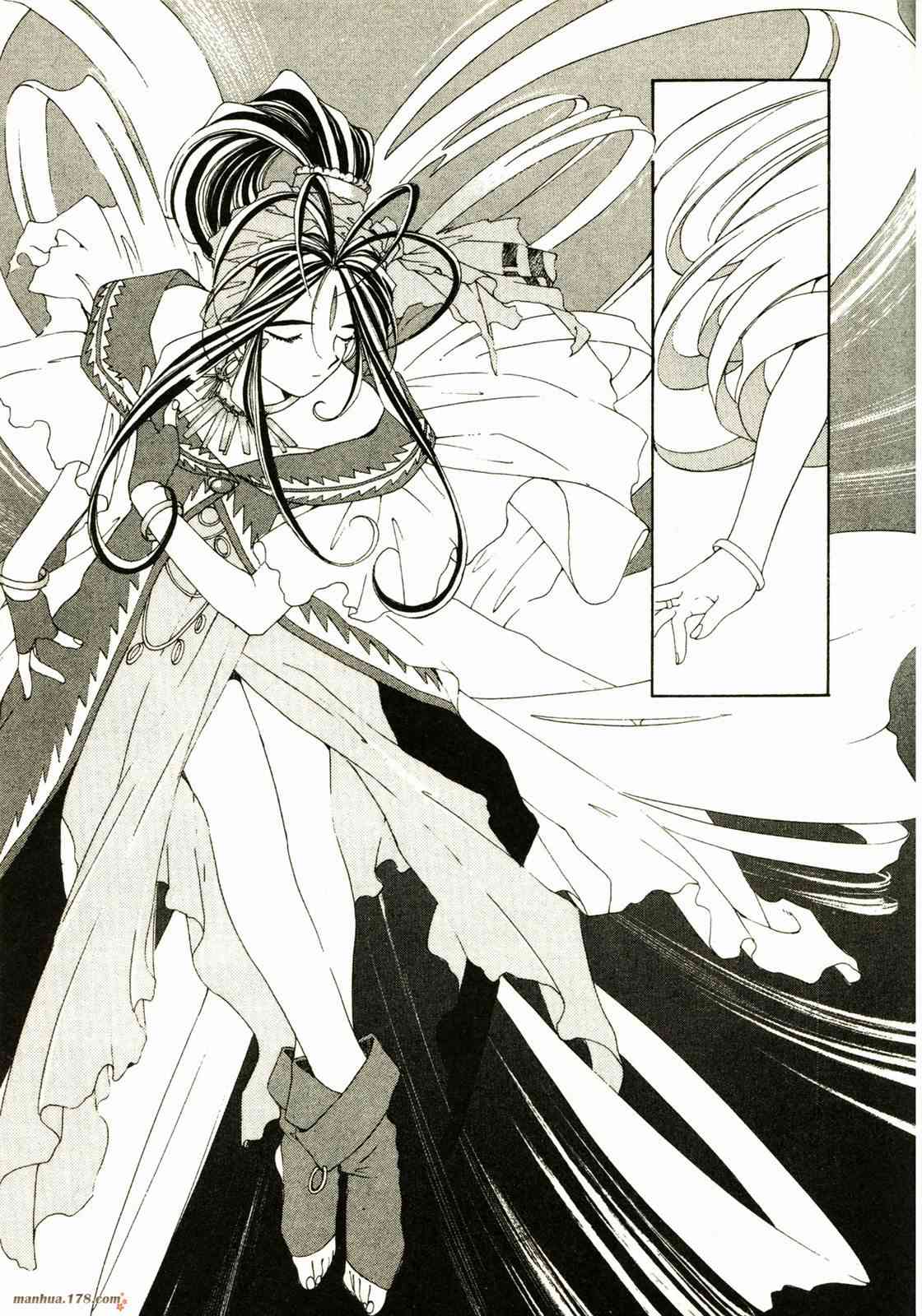 我的女神 13卷 第104页