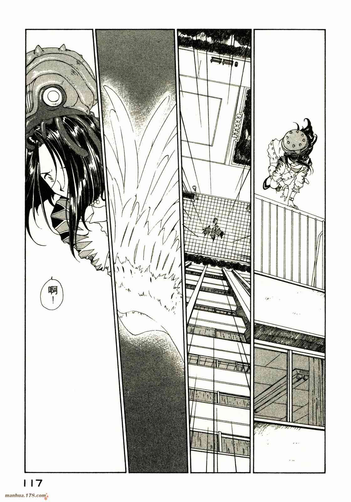 我的女神 13卷 第114页