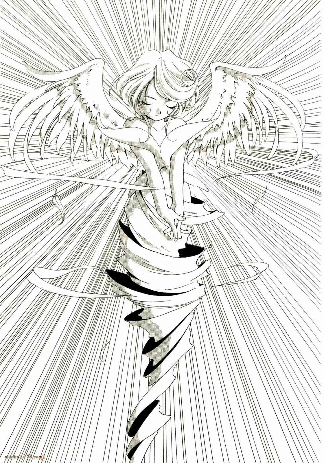 我的女神 14卷 第55页