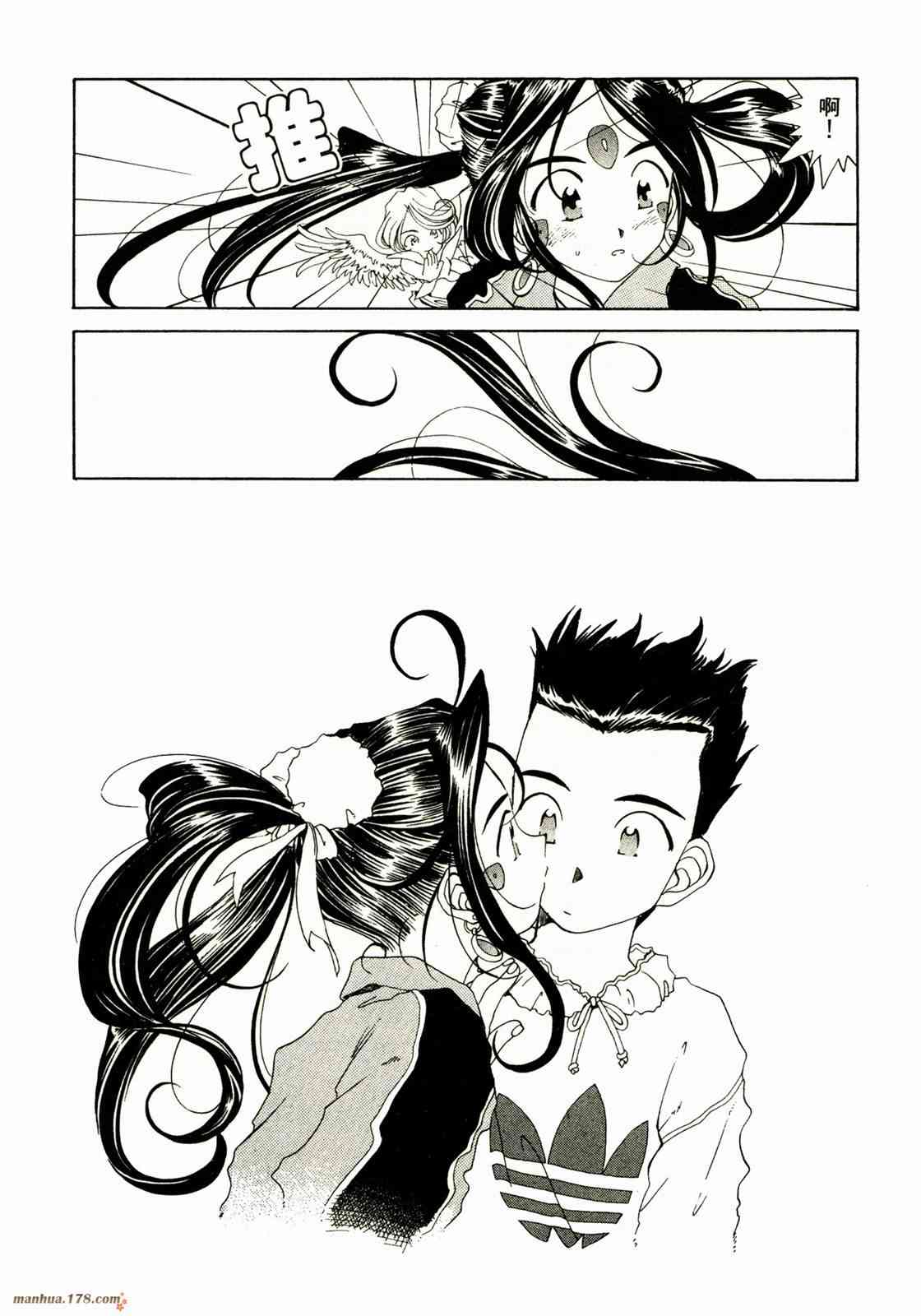 我的女神 14卷 第63页