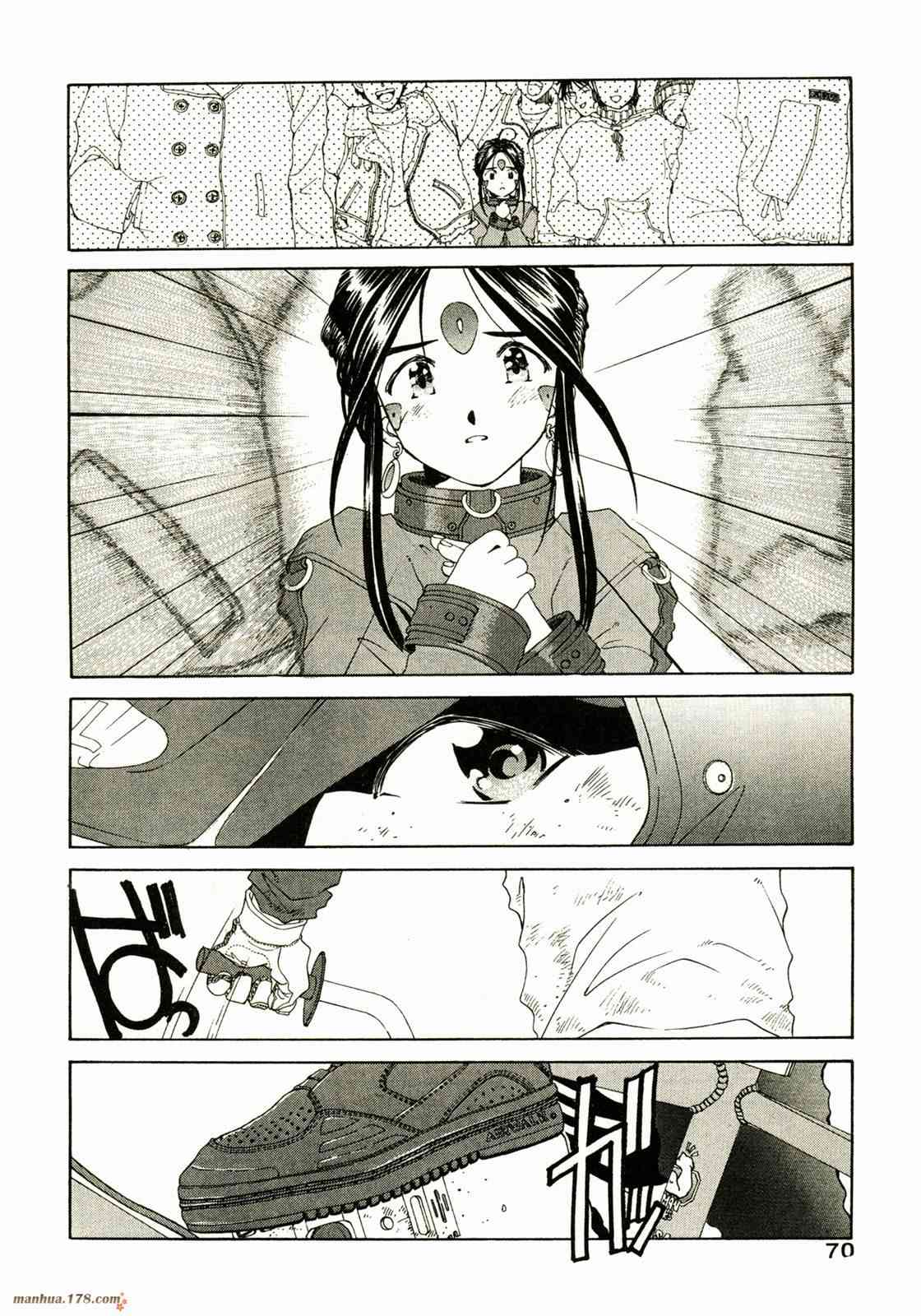 我的女神 14卷 第72页