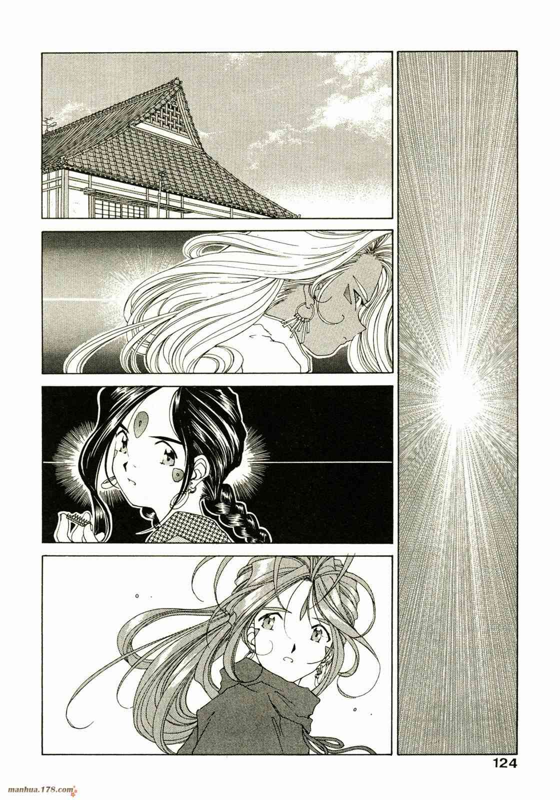 我的女神 14卷 第125页