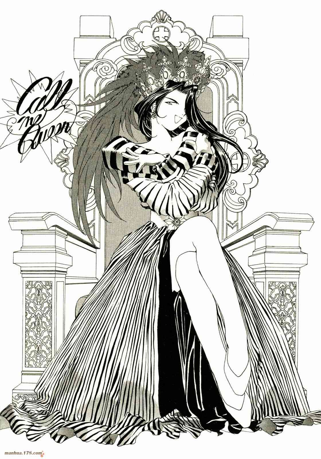 我的女神 14卷 第133页