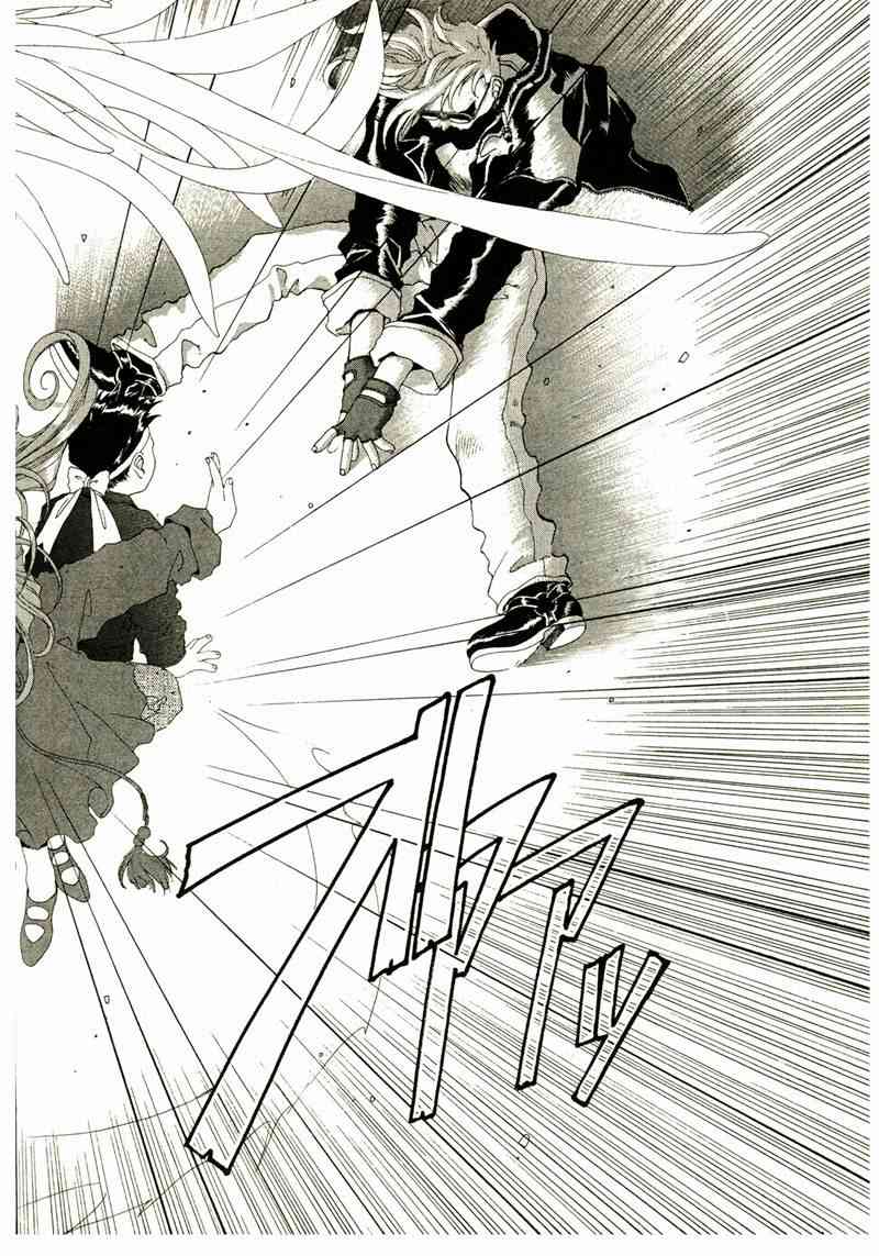 我的女神 14卷 第143页