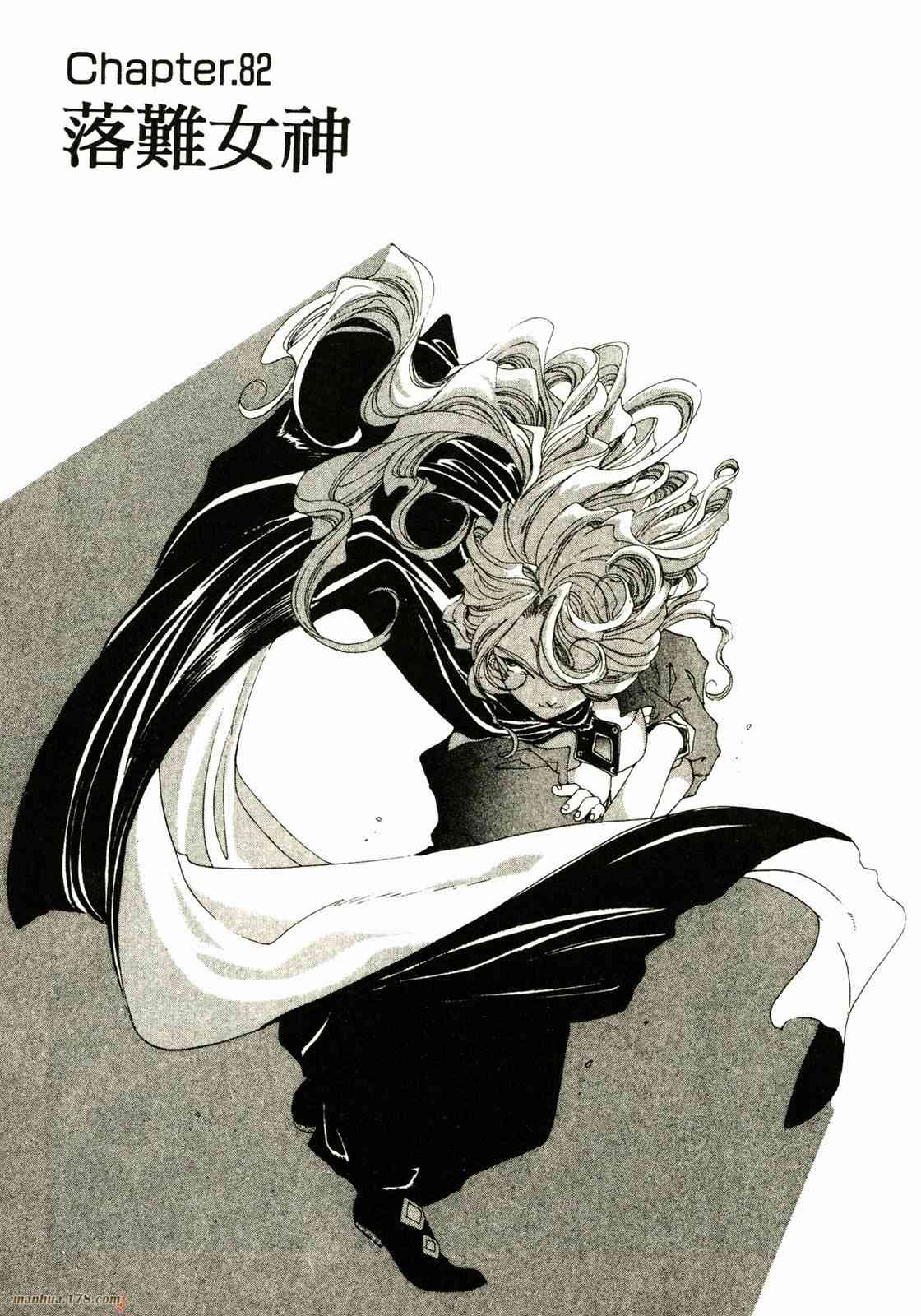 我的女神 14卷 第150页