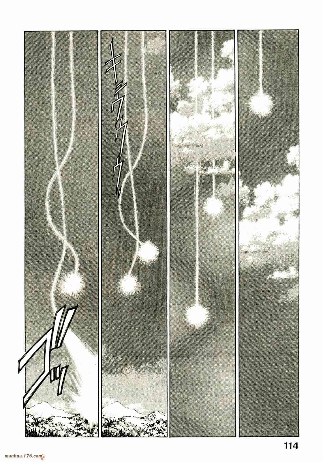 我的女神 16卷 第116页