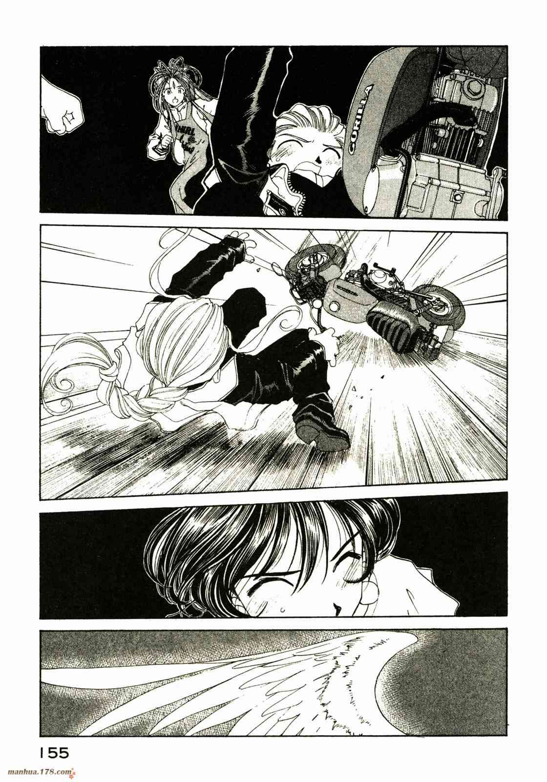 我的女神 16卷 第157页