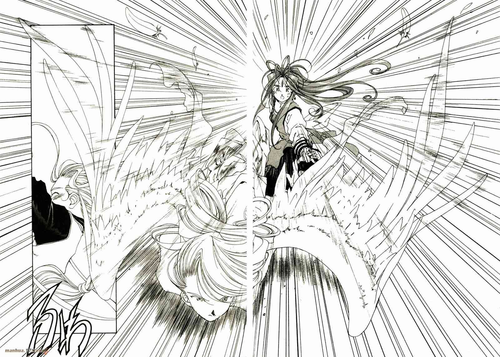 我的女神 16卷 第158页