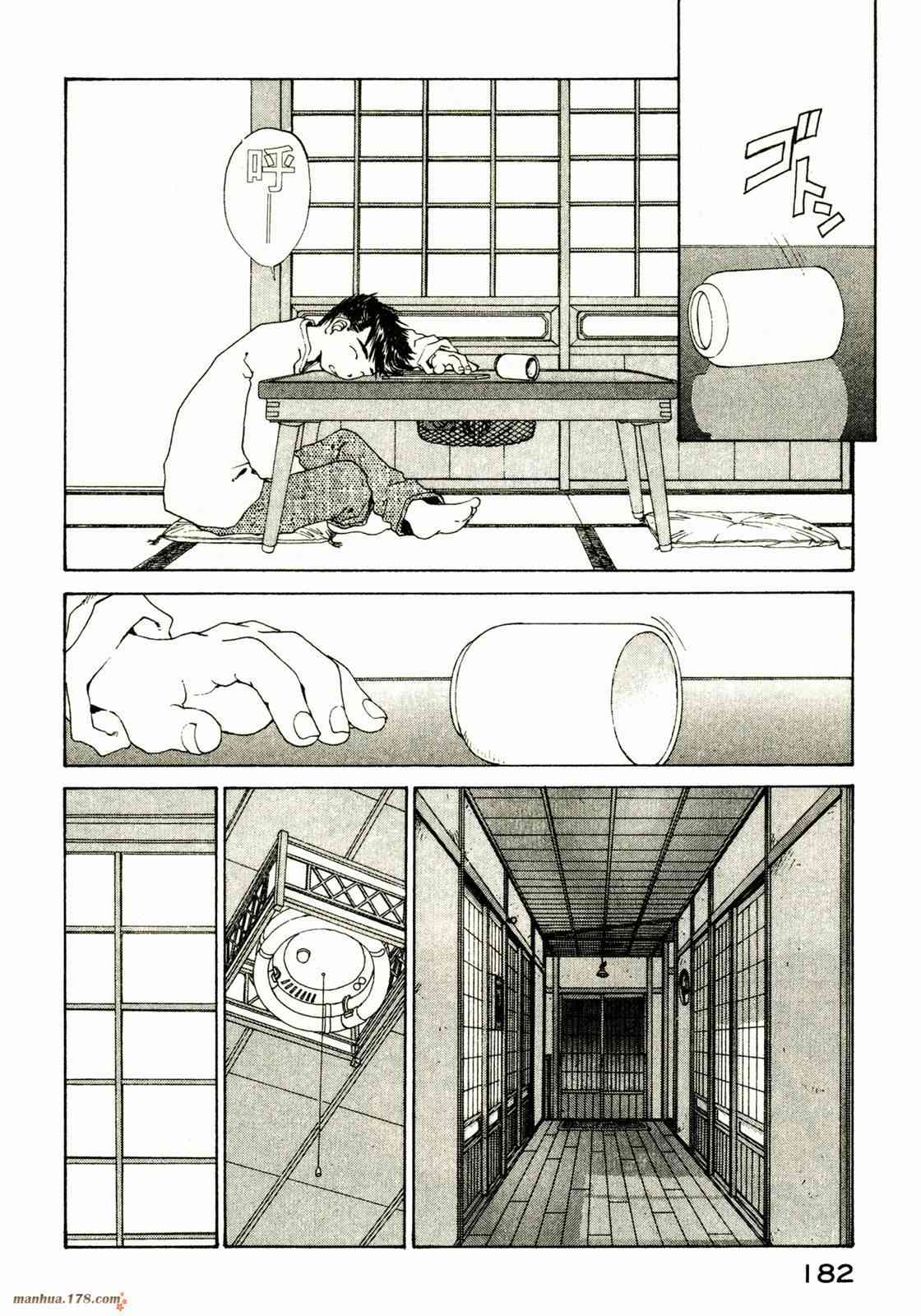 我的女神 16卷 第183页