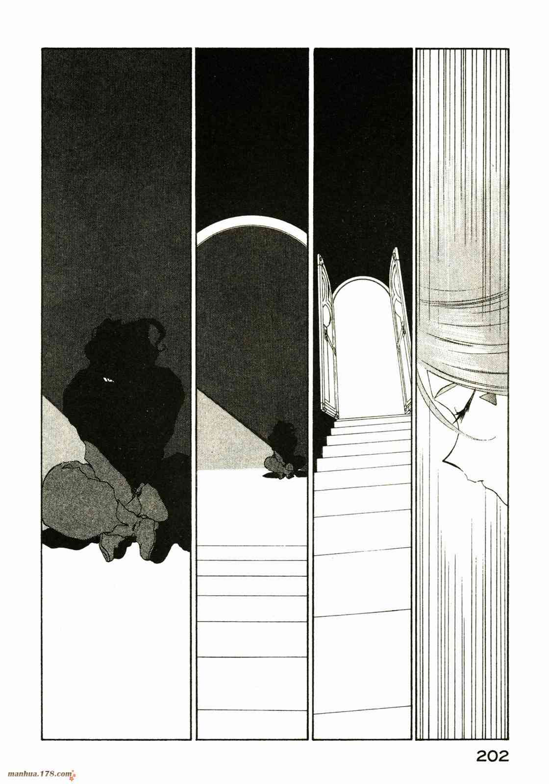 我的女神 16卷 第203页