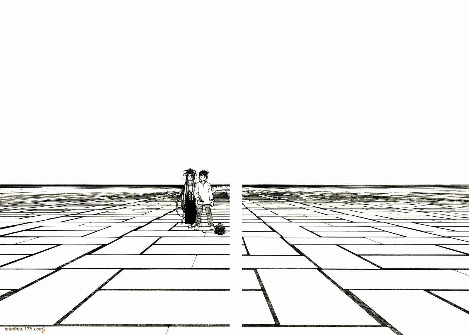 我的女神 18卷 第44页