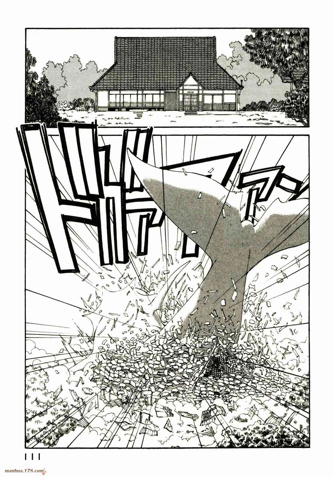 我的女神 18卷 第109页