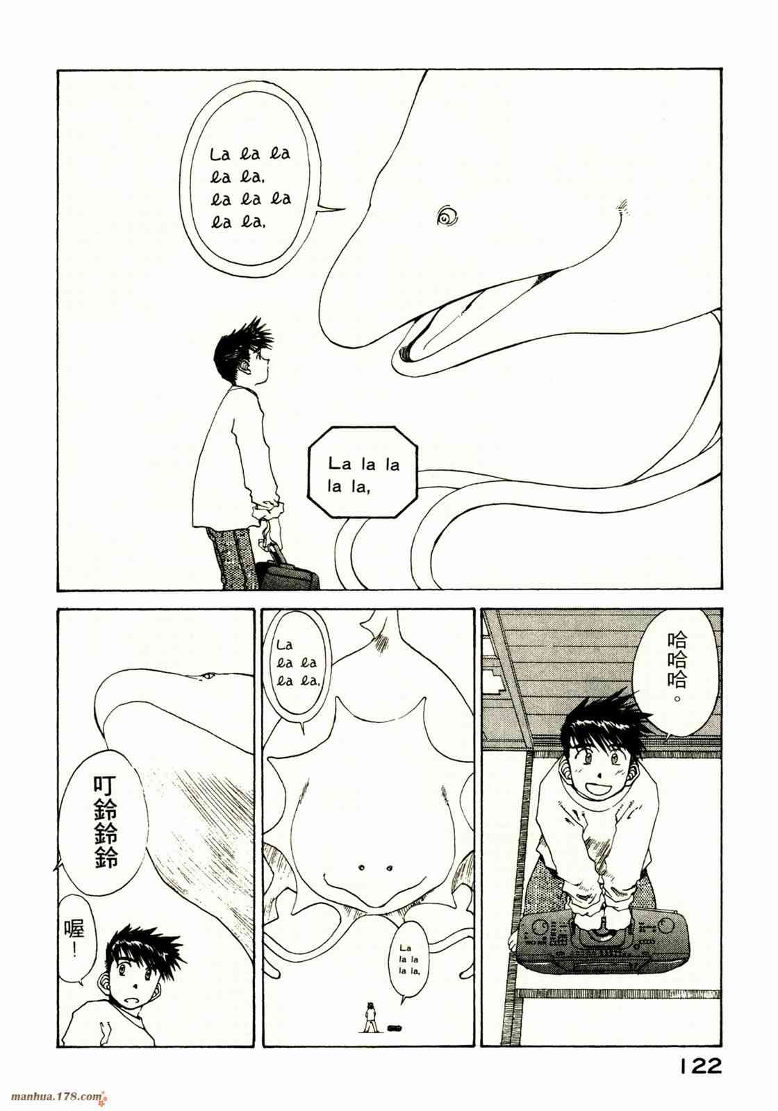 我的女神 18卷 第120页