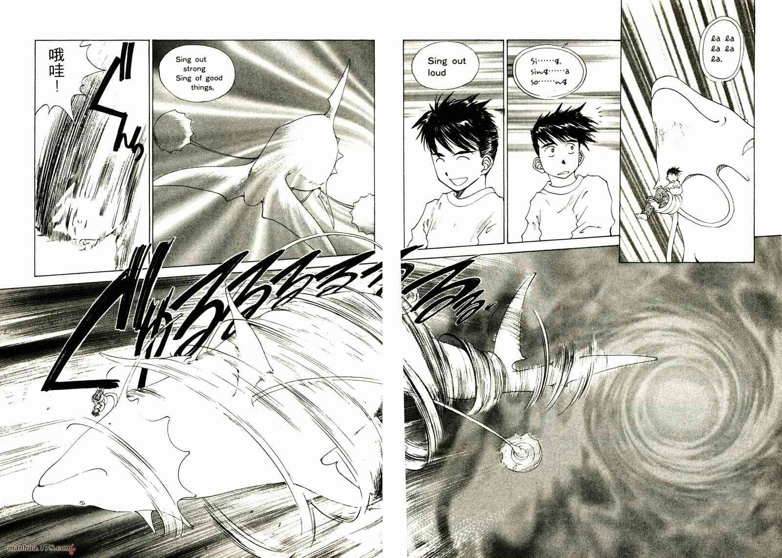 我的女神 18卷 第124页