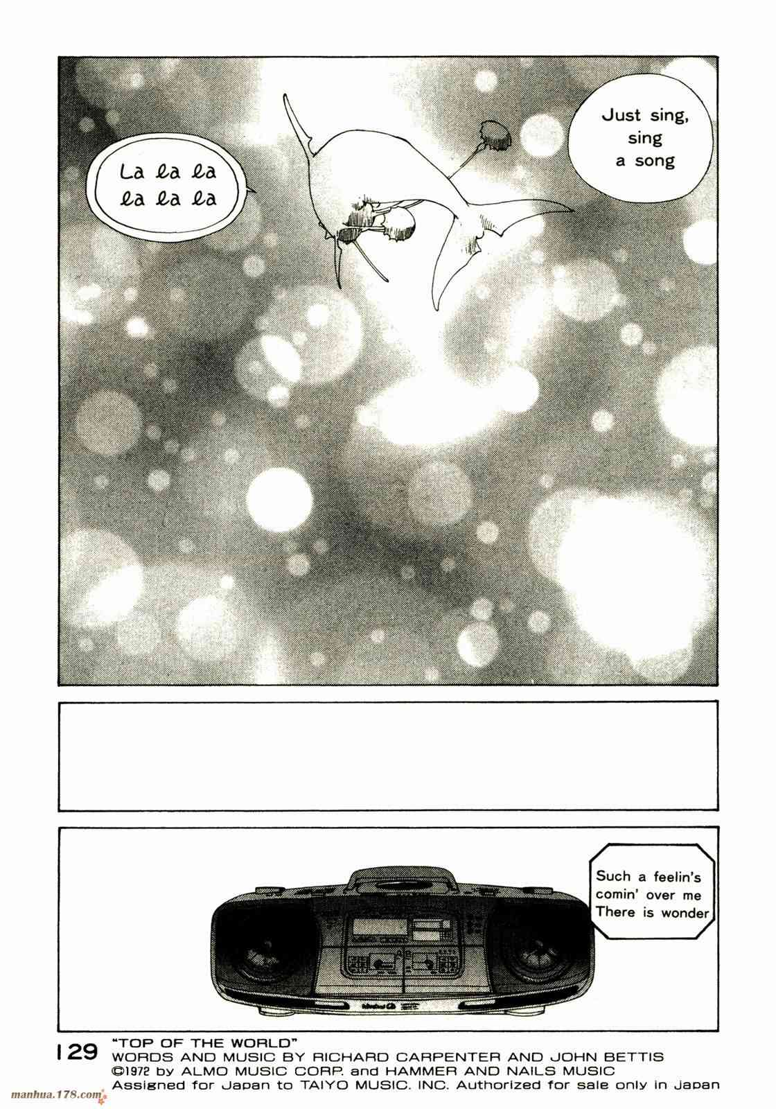 我的女神 18卷 第126页