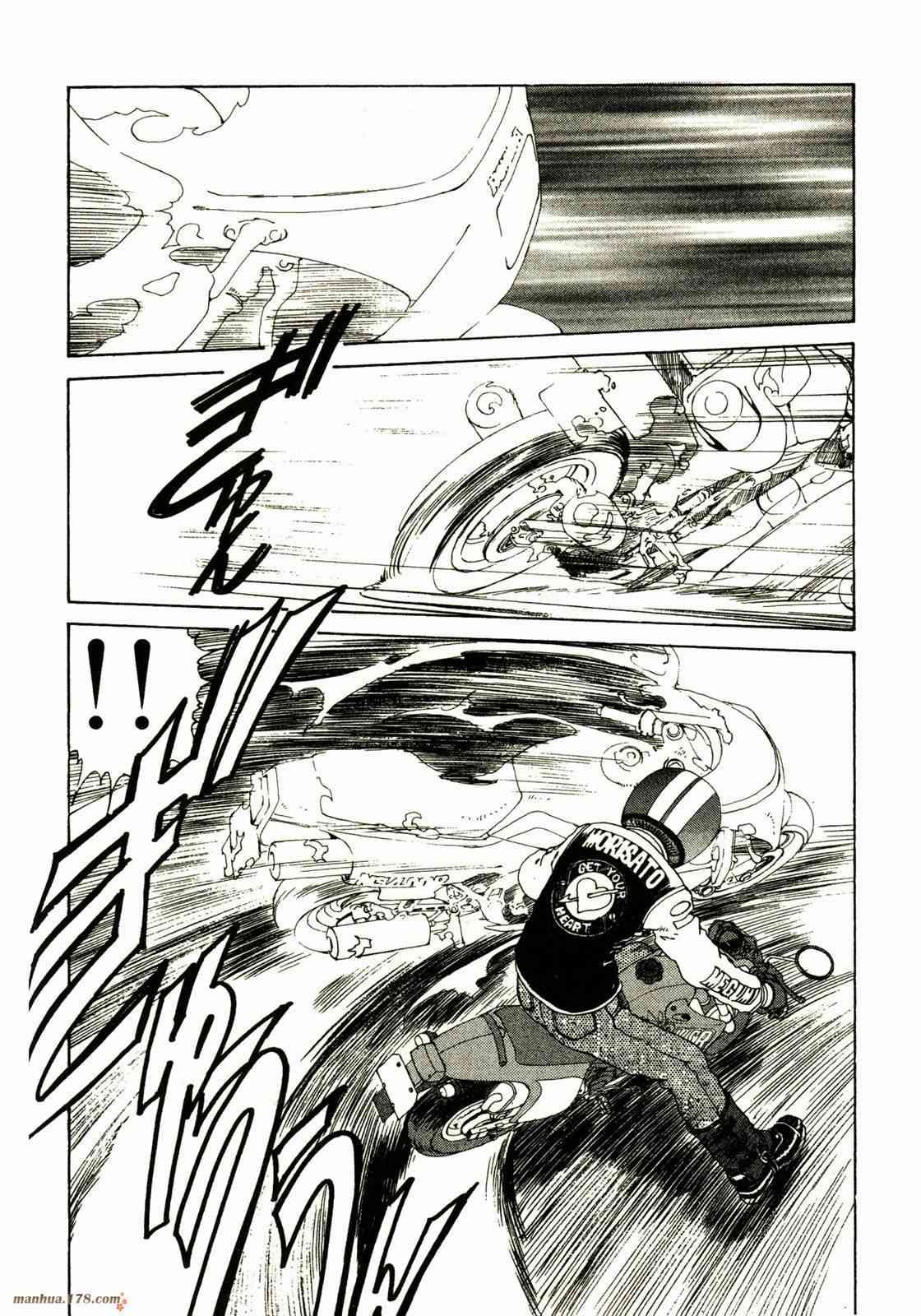 我的女神 18卷 第185页