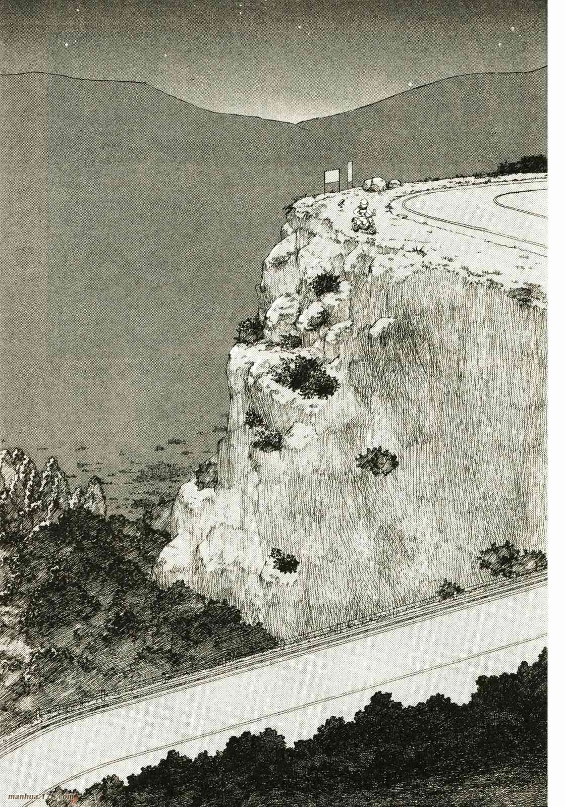 我的女神 18卷 第192页