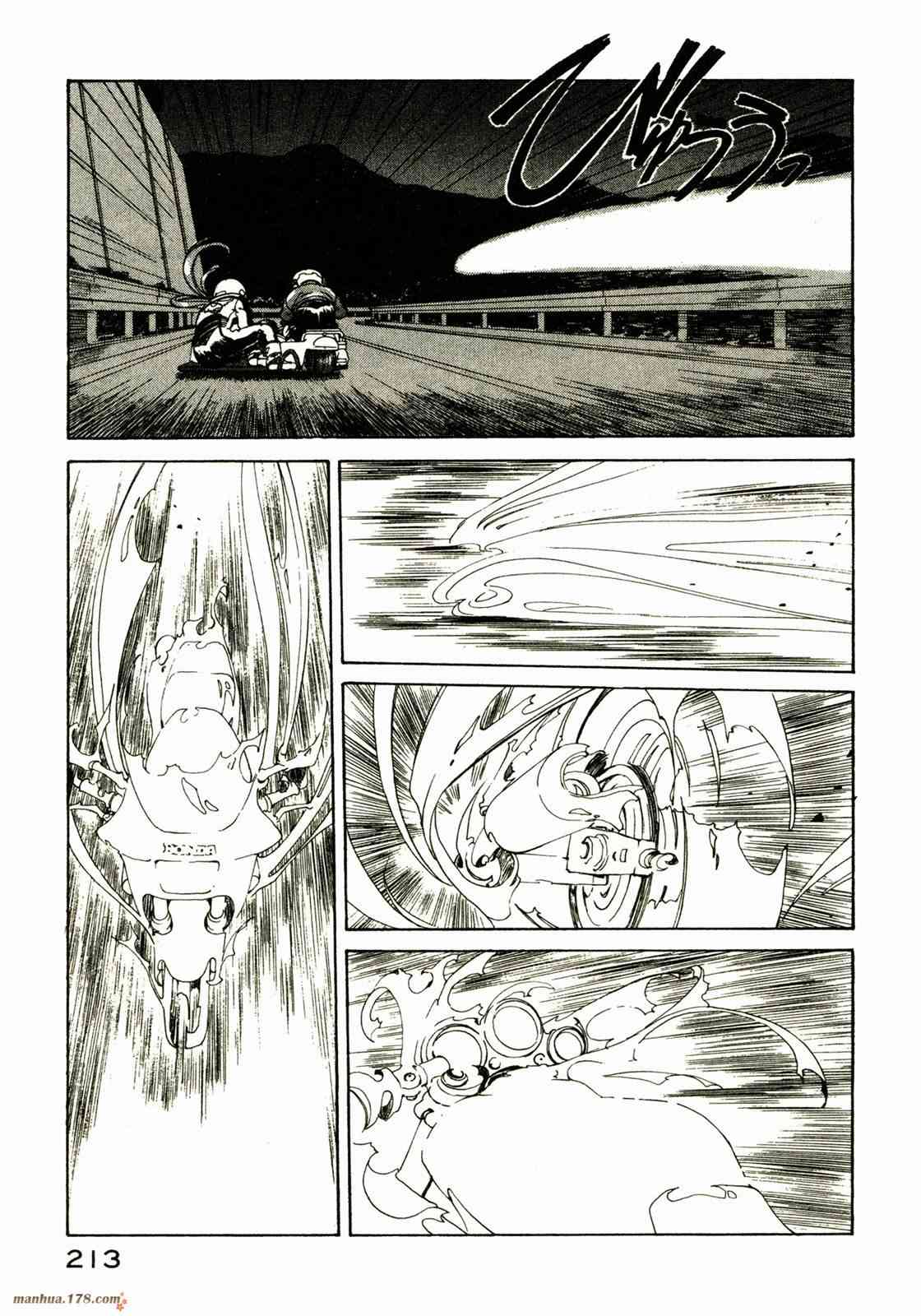 我的女神 18卷 第206页