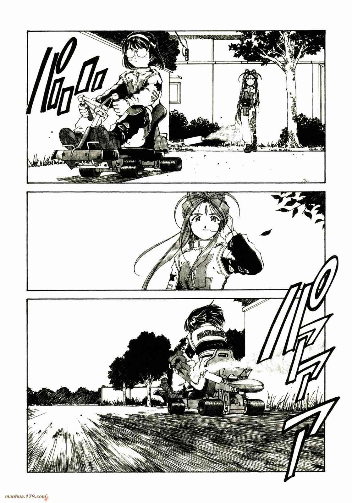 我的女神 20卷 第21页