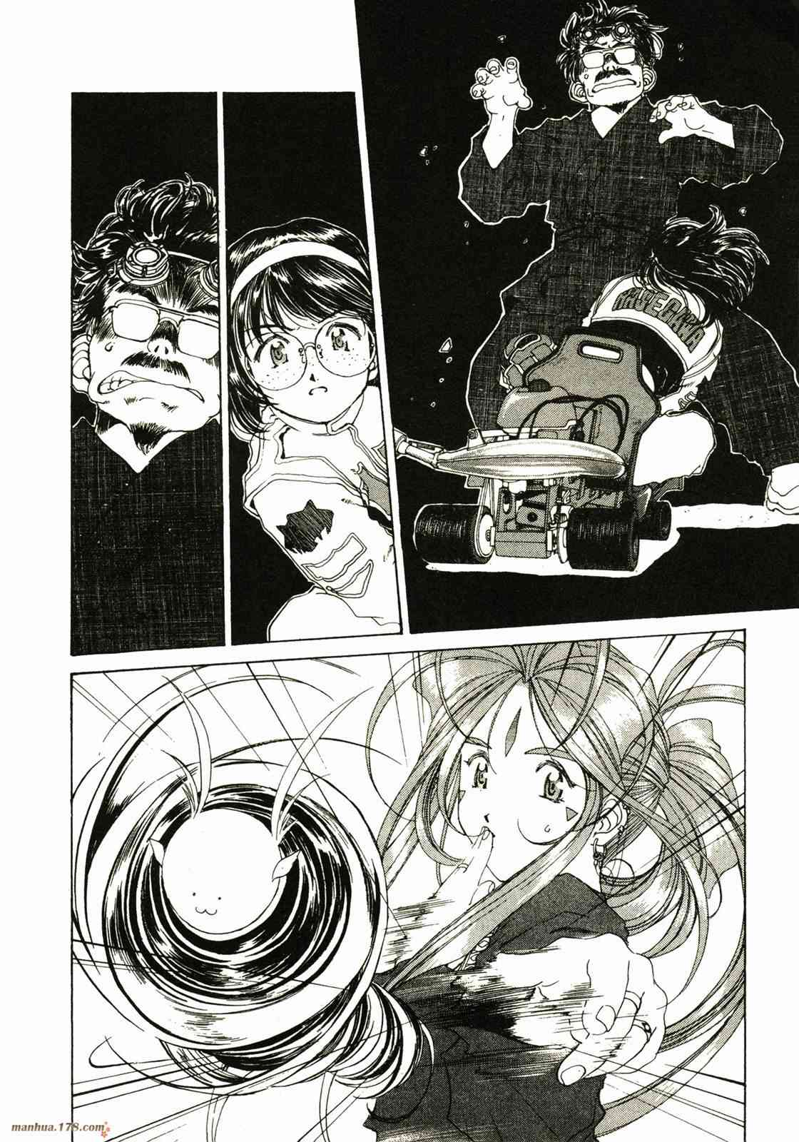 我的女神 20卷 第55页