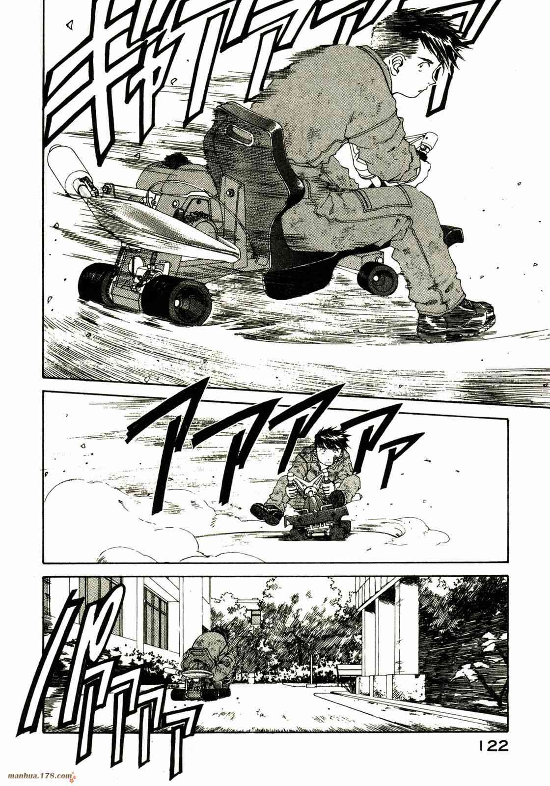 我的女神 20卷 第122页