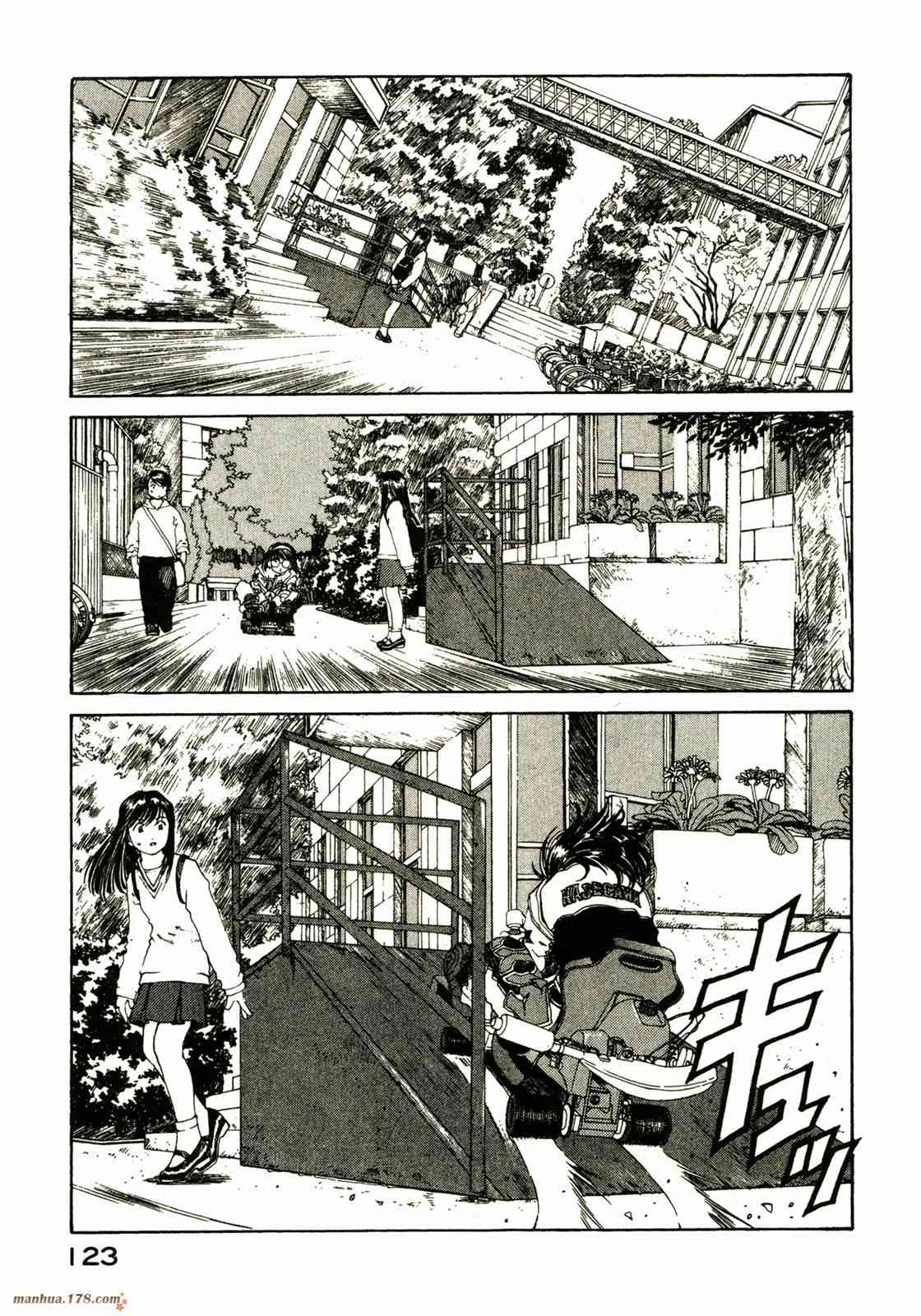 我的女神 20卷 第123页