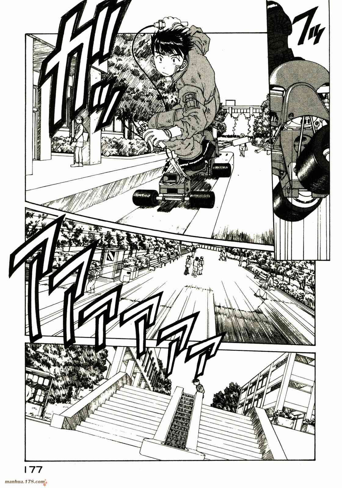 我的女神 20卷 第177页