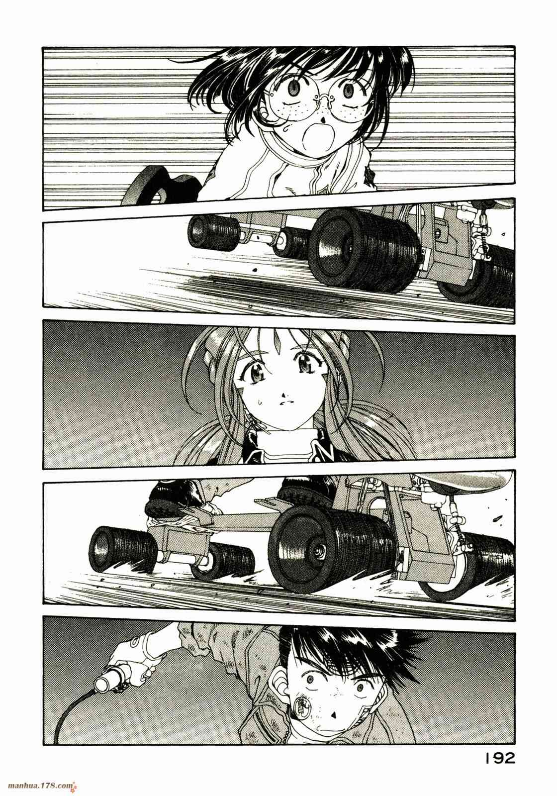 我的女神 20卷 第191页