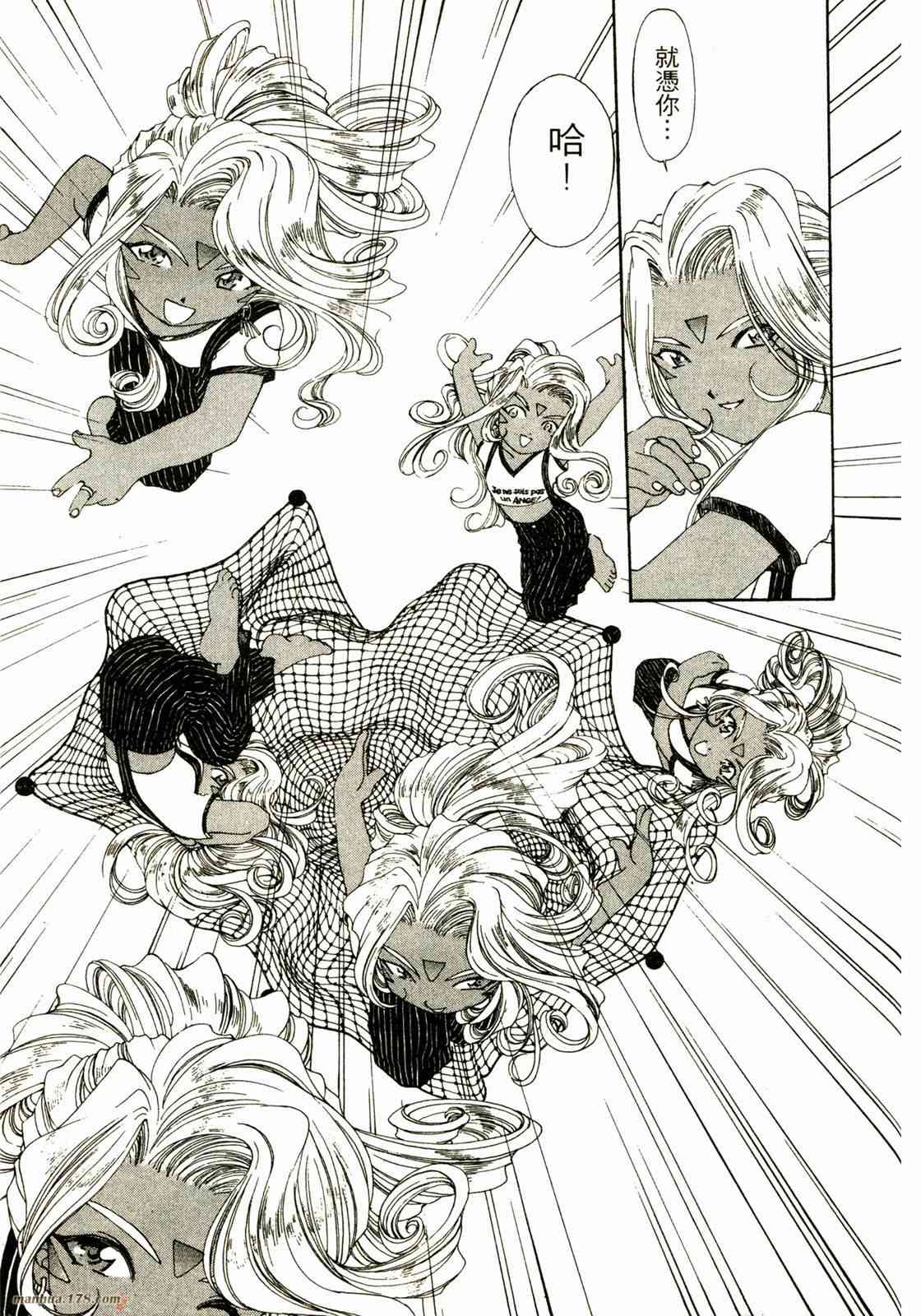 我的女神 20卷 第218页