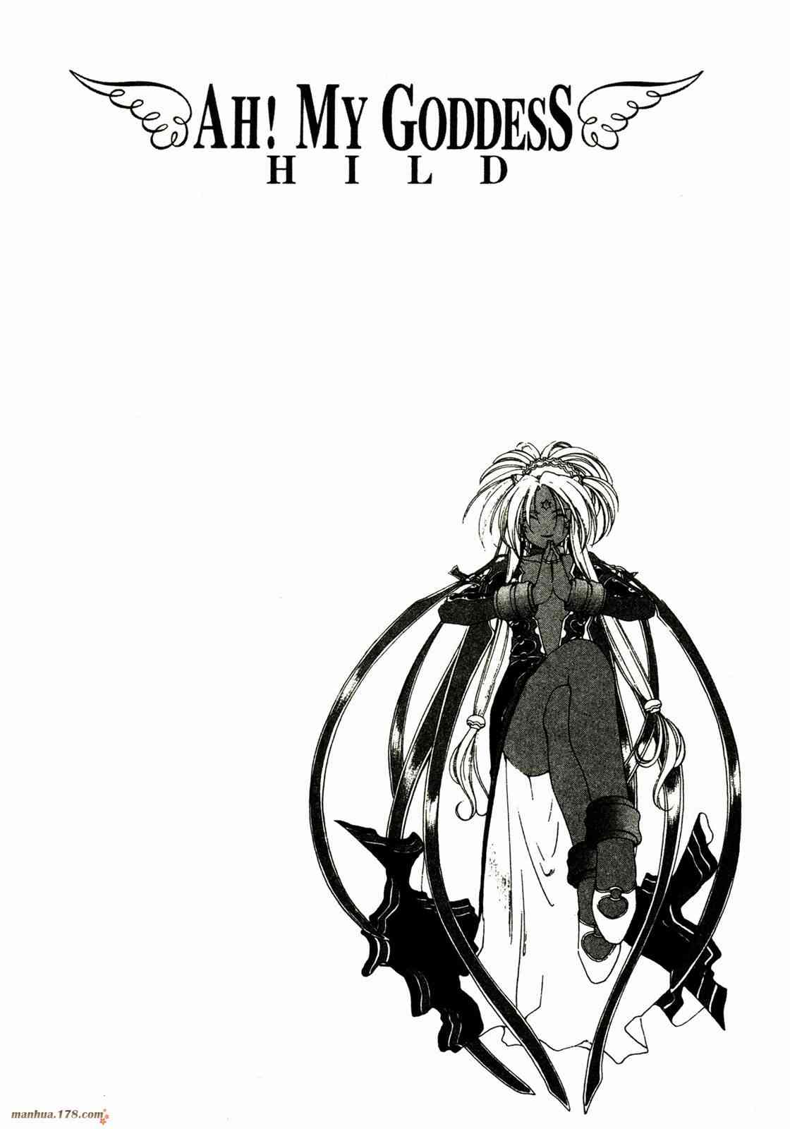 我的女神 22卷 第32页