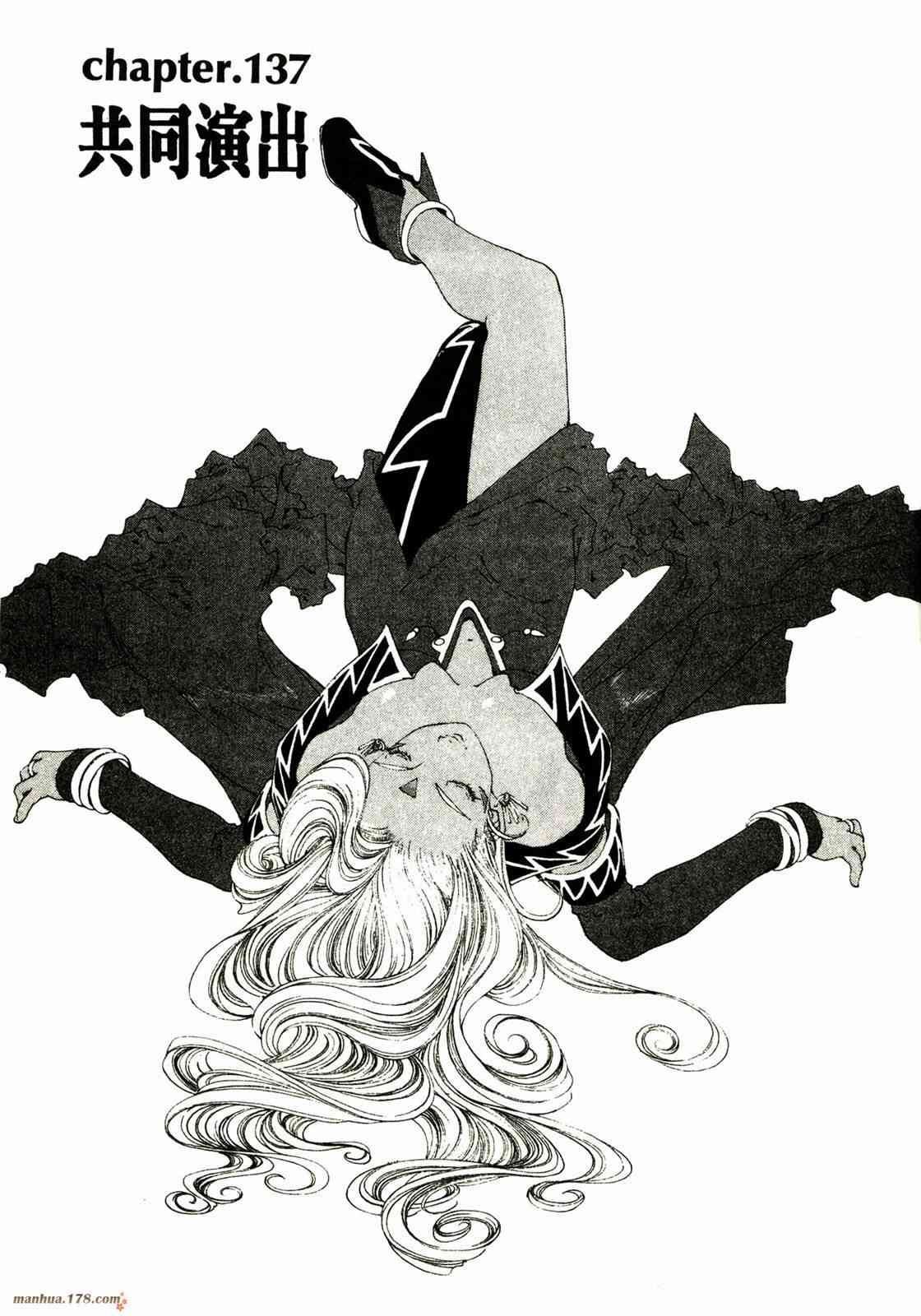 我的女神 22卷 第33页