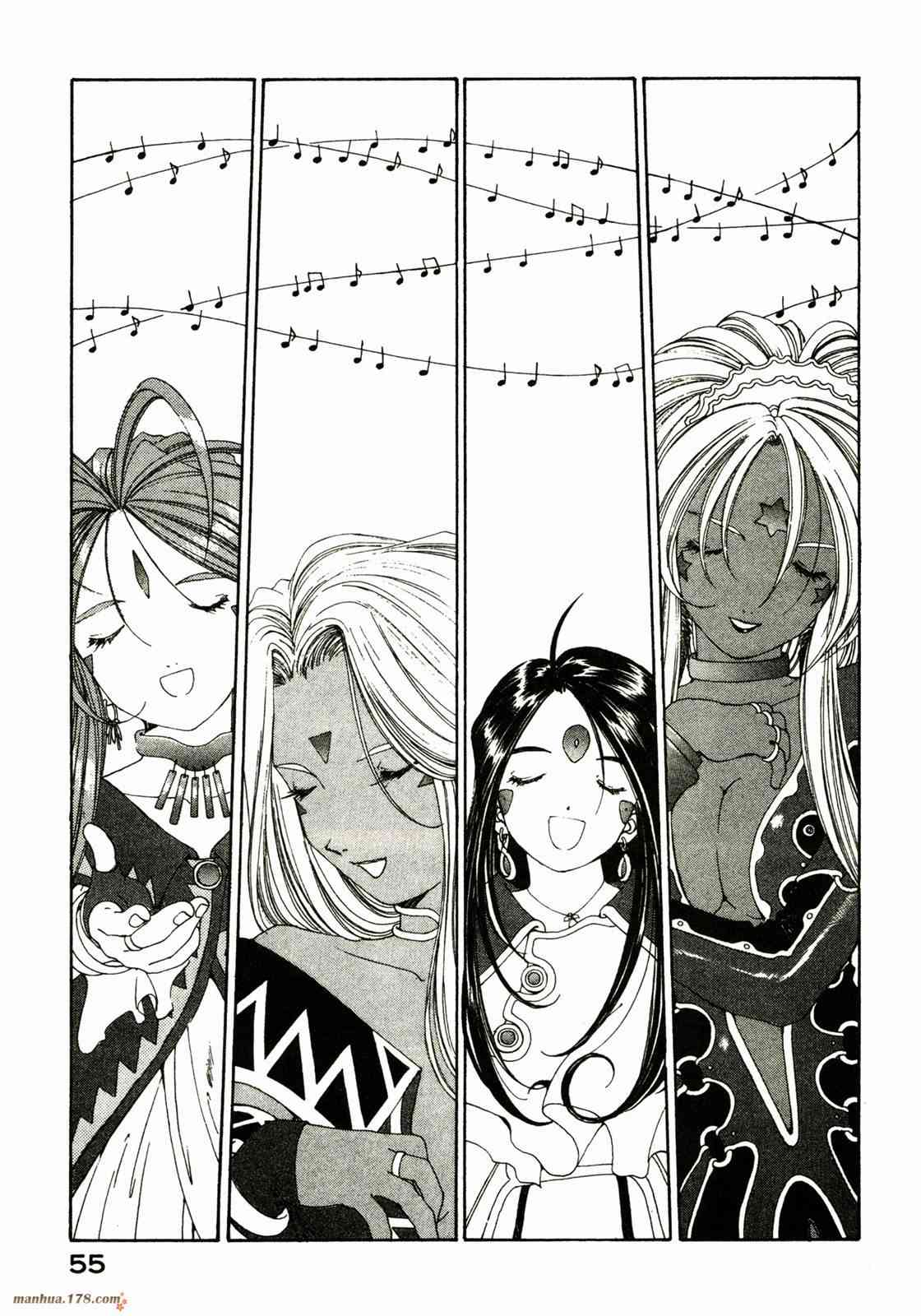 我的女神 22卷 第56页