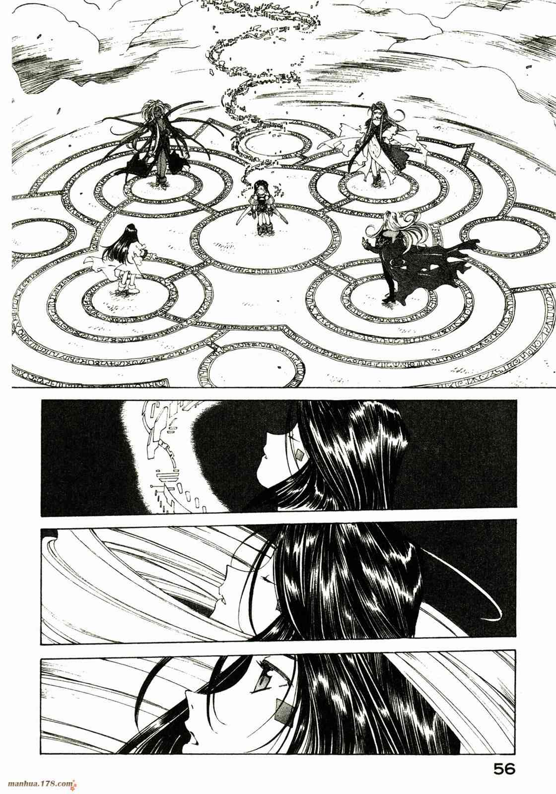 我的女神 22卷 第57页