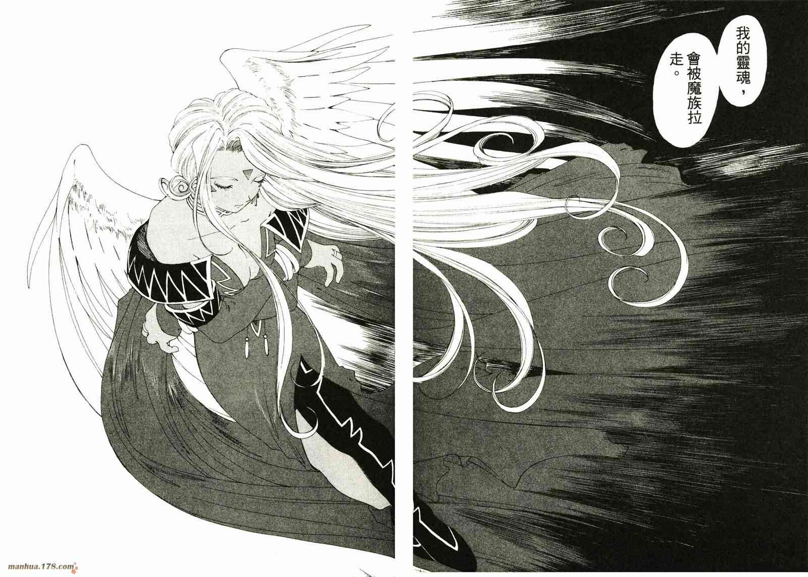 我的女神 22卷 第65页