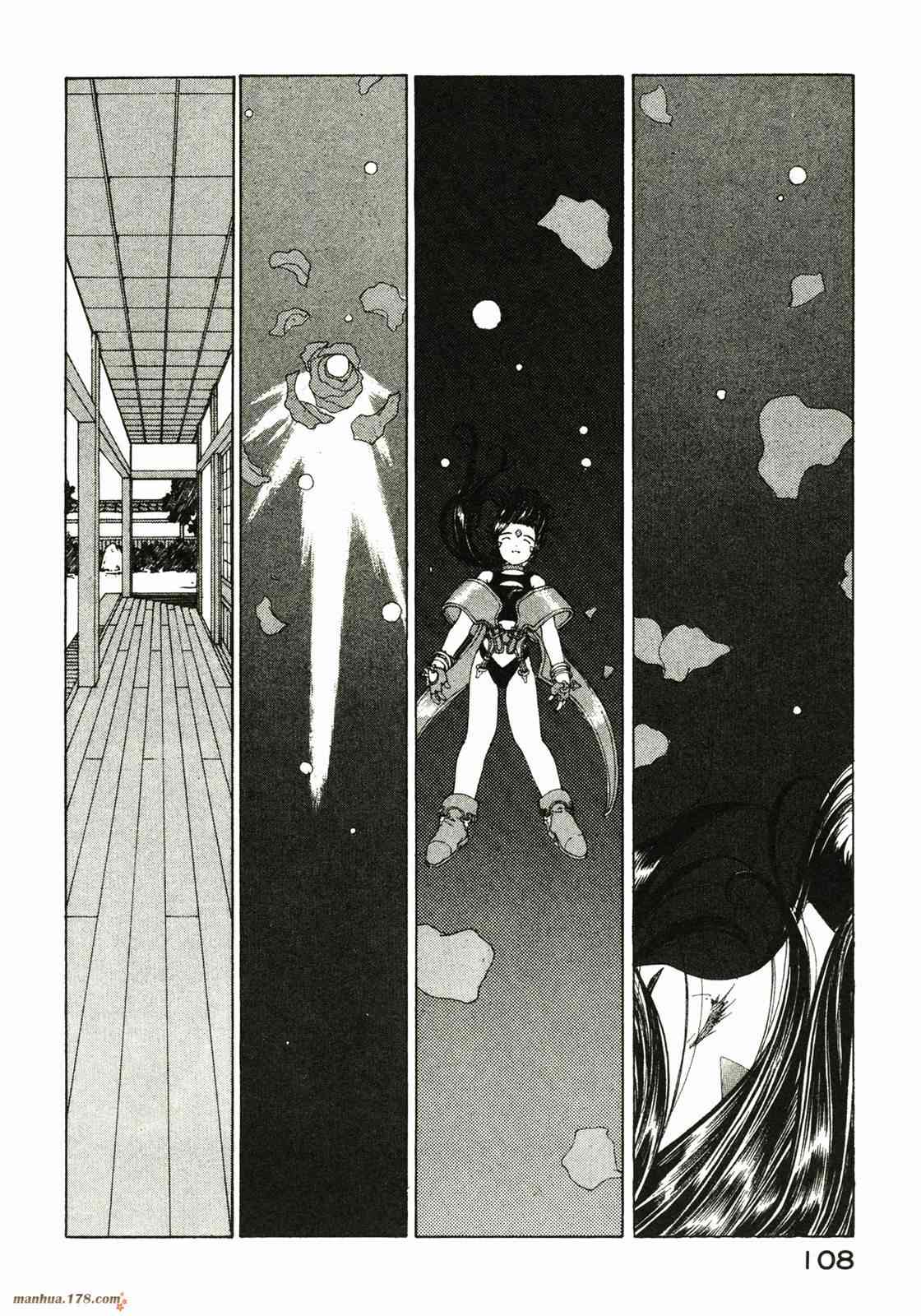 我的女神 22卷 第108页