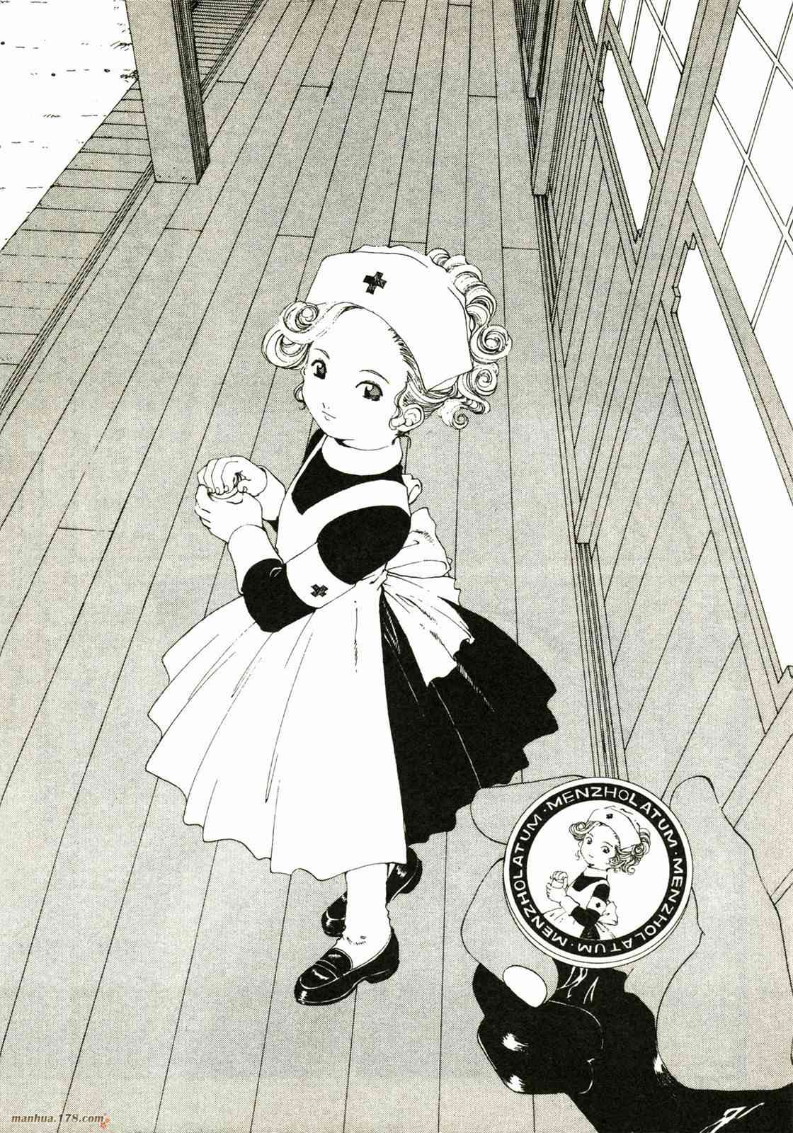 我的女神 22卷 第114页