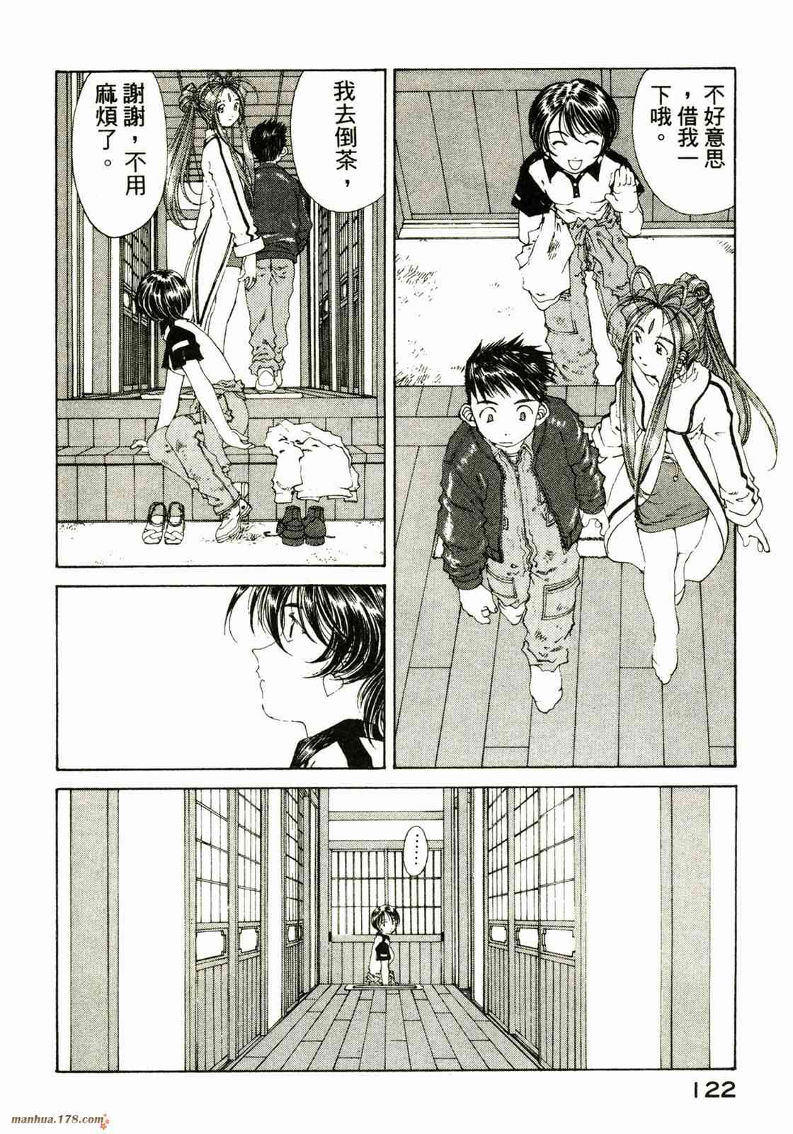 我的女神22卷图