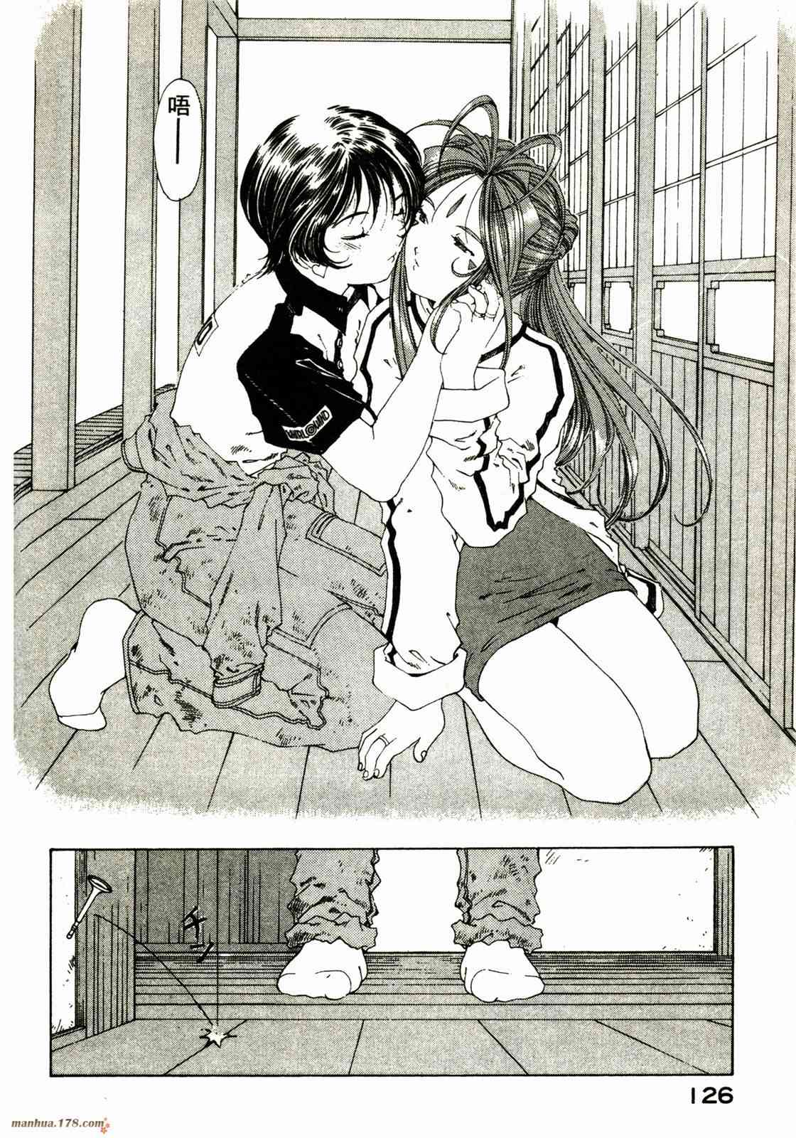 我的女神22卷图