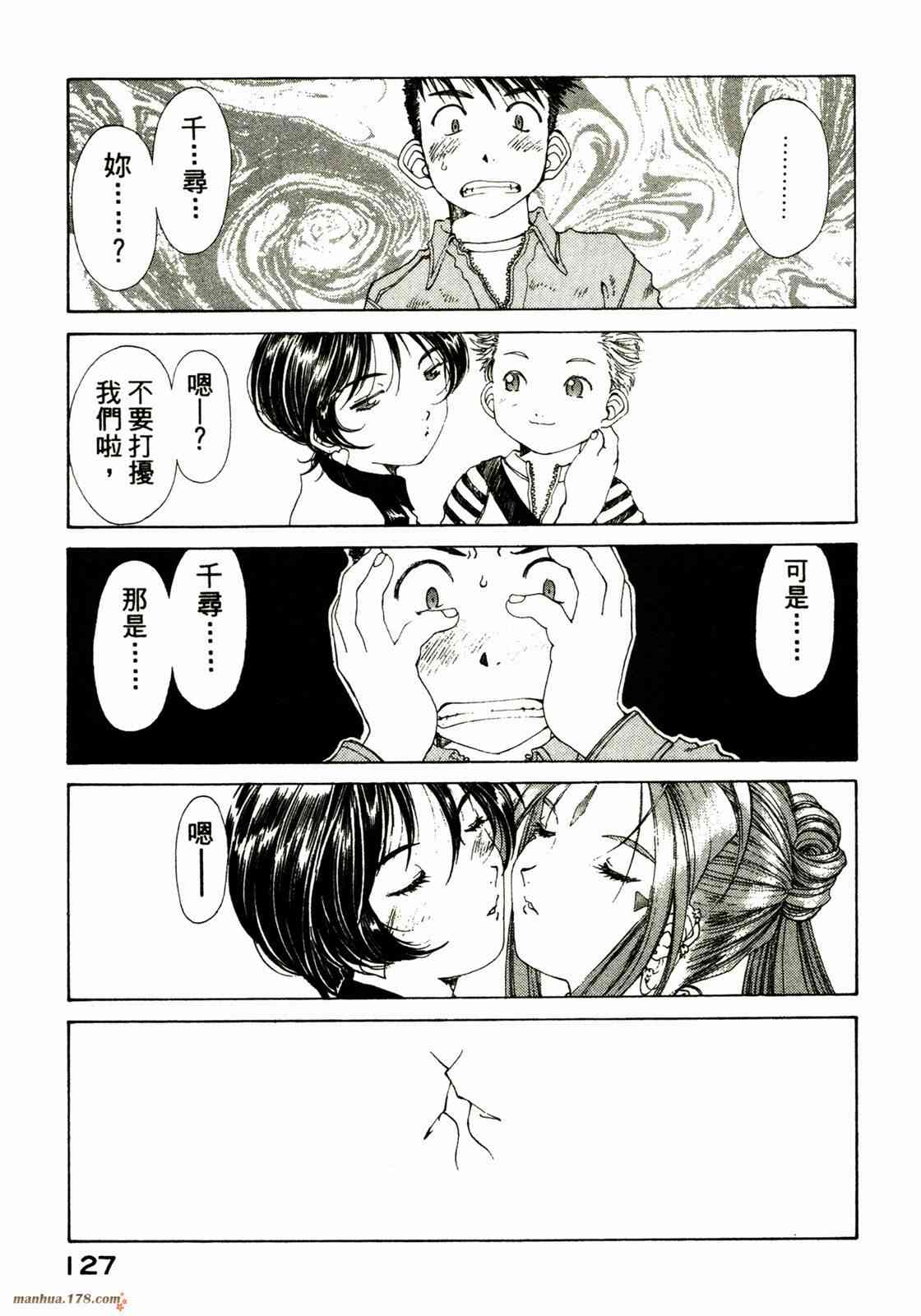 我的女神22卷图